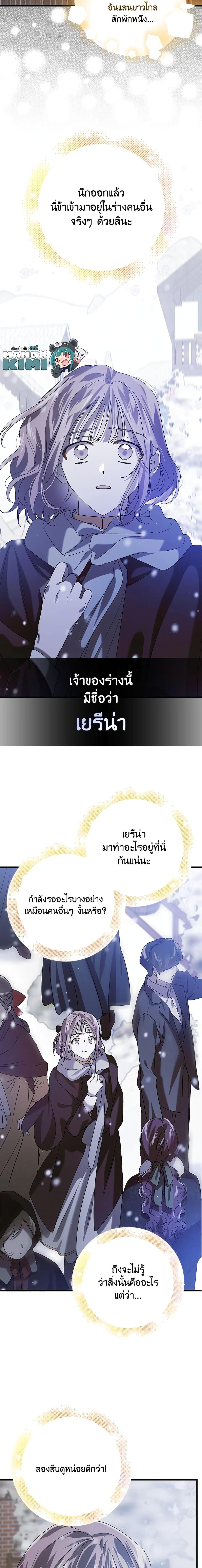 Manga-lc-com อ่านมังงะ อ่านการ์ตูน ออนไลน์ ฟรี A Way to Protect the Lovable You ตอนที่ 1 2 3 4 5 6 7 8 9 10 11 12 13 14 ฟรี ไม่มีโฆษณา Manga-lc - อ่าน มังงะ อ่าน การ์ตูน ออนไลน์ อ่านมังงะ ฟรี