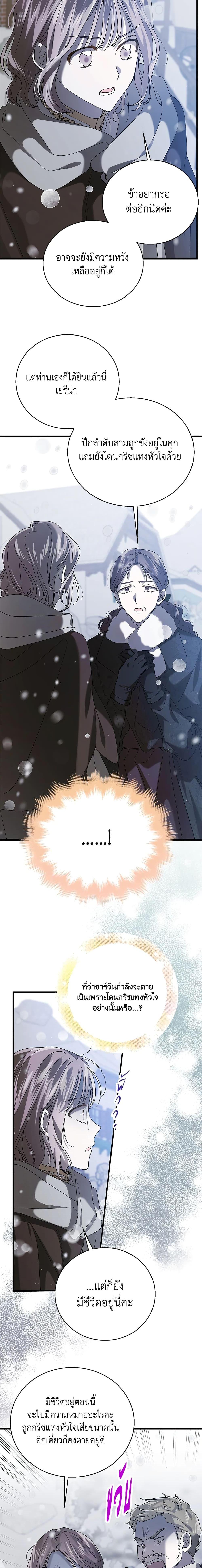 Manga-lc-com อ่านมังงะ อ่านการ์ตูน ออนไลน์ ฟรี A Way to Protect the Lovable You ตอนที่ 1 2 3 4 5 6 7 8 9 10 11 12 13 14 ฟรี ไม่มีโฆษณา Manga-lc - อ่าน มังงะ อ่าน การ์ตูน ออนไลน์ อ่านมังงะ ฟรี