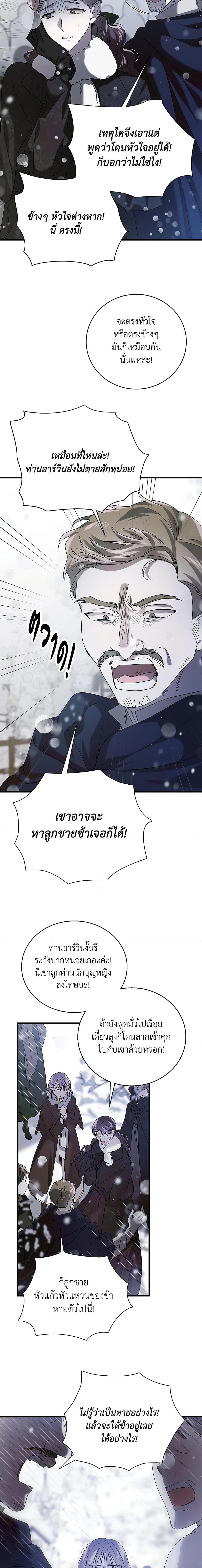 Manga-lc-com อ่านมังงะ อ่านการ์ตูน ออนไลน์ ฟรี A Way to Protect the Lovable You ตอนที่ 1 2 3 4 5 6 7 8 9 10 11 12 13 14 ฟรี ไม่มีโฆษณา Manga-lc - อ่าน มังงะ อ่าน การ์ตูน ออนไลน์ อ่านมังงะ ฟรี