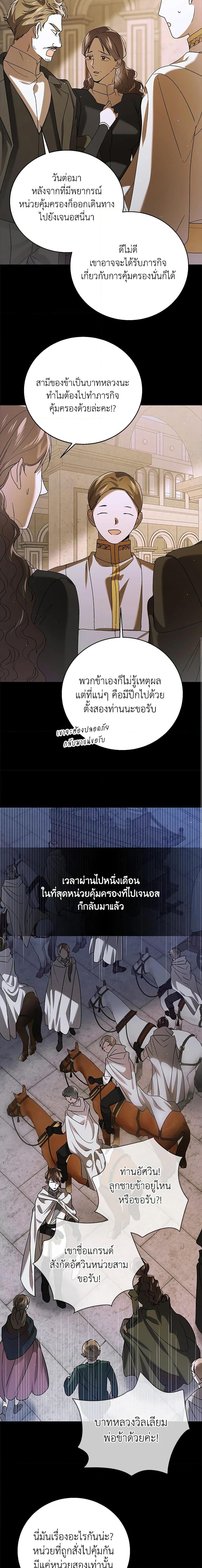 Manga-lc-com อ่านมังงะ อ่านการ์ตูน ออนไลน์ ฟรี A Way to Protect the Lovable You ตอนที่ 1 2 3 4 5 6 7 8 9 10 11 12 13 14 ฟรี ไม่มีโฆษณา Manga-lc - อ่าน มังงะ อ่าน การ์ตูน ออนไลน์ อ่านมังงะ ฟรี