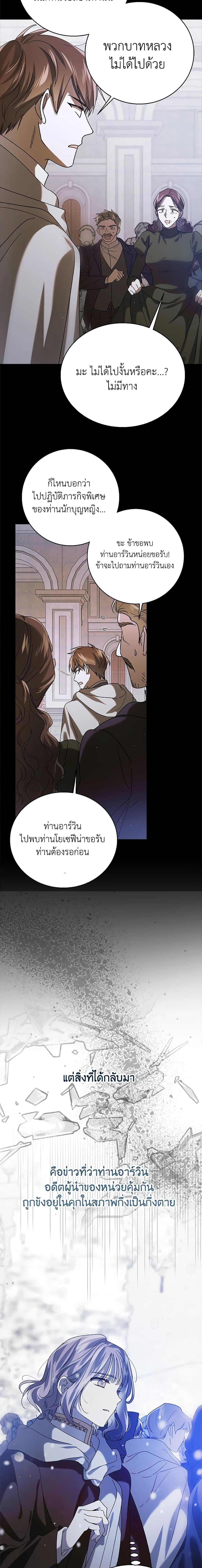 Manga-lc-com อ่านมังงะ อ่านการ์ตูน ออนไลน์ ฟรี A Way to Protect the Lovable You ตอนที่ 1 2 3 4 5 6 7 8 9 10 11 12 13 14 ฟรี ไม่มีโฆษณา Manga-lc - อ่าน มังงะ อ่าน การ์ตูน ออนไลน์ อ่านมังงะ ฟรี
