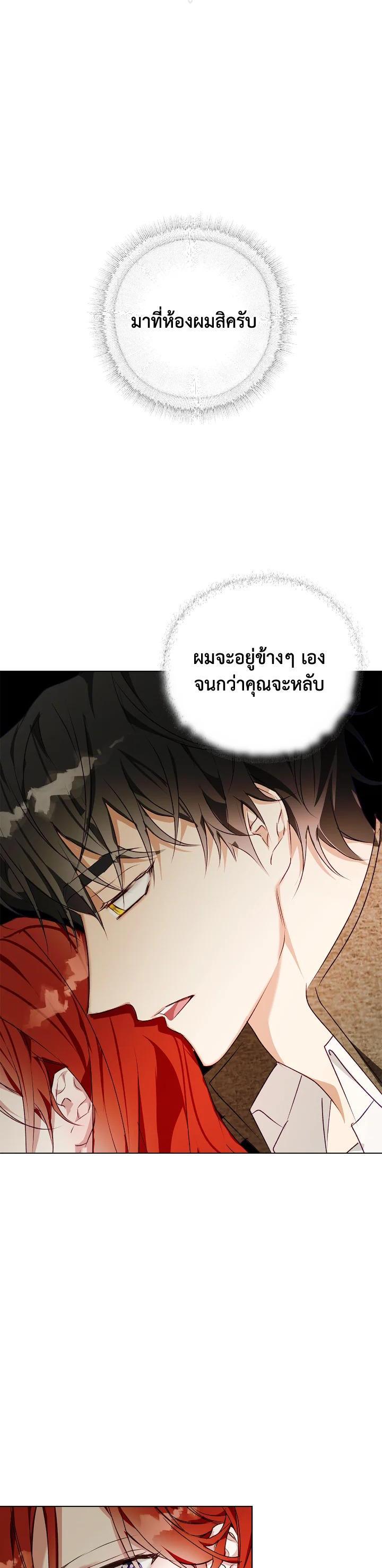 Manga-lc-com อ่านมังงะ อ่านการ์ตูน ออนไลน์ ฟรี Winter Wolf ตอนที่ 1 2 3 4 5 6 7 8 9 10 11 12 13 14 ฟรี ไม่มีโฆษณา Manga-lc - อ่าน มังงะ อ่าน การ์ตูน ออนไลน์ อ่านมังงะ ฟรี