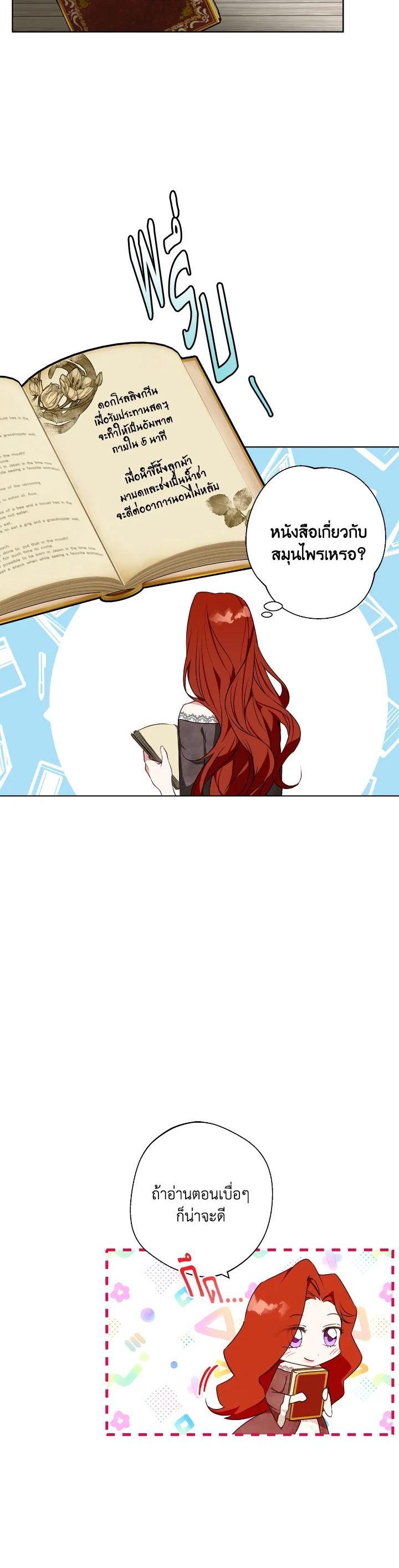 Manga-lc-com อ่านมังงะ อ่านการ์ตูน ออนไลน์ ฟรี Winter Wolf ตอนที่ 1 2 3 4 5 6 7 8 9 10 11 12 13 14 ฟรี ไม่มีโฆษณา Manga-lc - อ่าน มังงะ อ่าน การ์ตูน ออนไลน์ อ่านมังงะ ฟรี