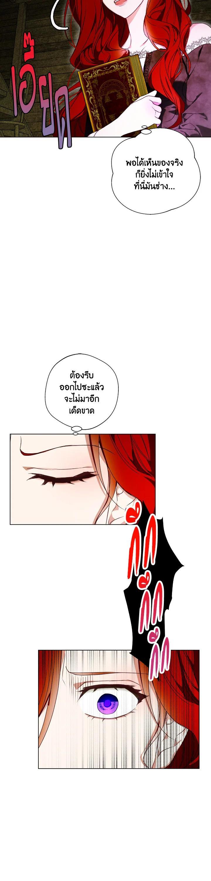 Manga-lc-com อ่านมังงะ อ่านการ์ตูน ออนไลน์ ฟรี Winter Wolf ตอนที่ 1 2 3 4 5 6 7 8 9 10 11 12 13 14 ฟรี ไม่มีโฆษณา Manga-lc - อ่าน มังงะ อ่าน การ์ตูน ออนไลน์ อ่านมังงะ ฟรี