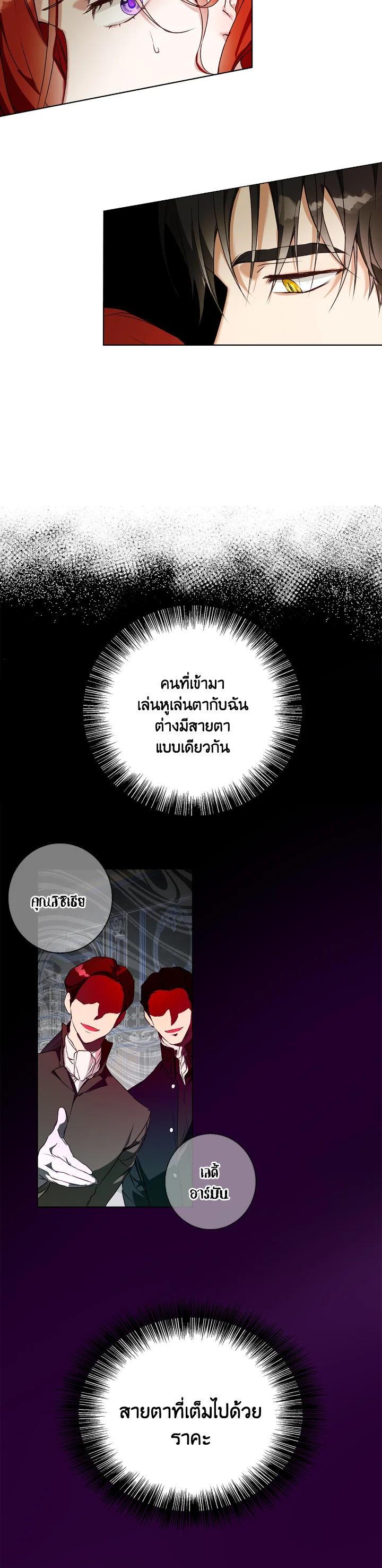 Manga-lc-com อ่านมังงะ อ่านการ์ตูน ออนไลน์ ฟรี Winter Wolf ตอนที่ 1 2 3 4 5 6 7 8 9 10 11 12 13 14 ฟรี ไม่มีโฆษณา Manga-lc - อ่าน มังงะ อ่าน การ์ตูน ออนไลน์ อ่านมังงะ ฟรี