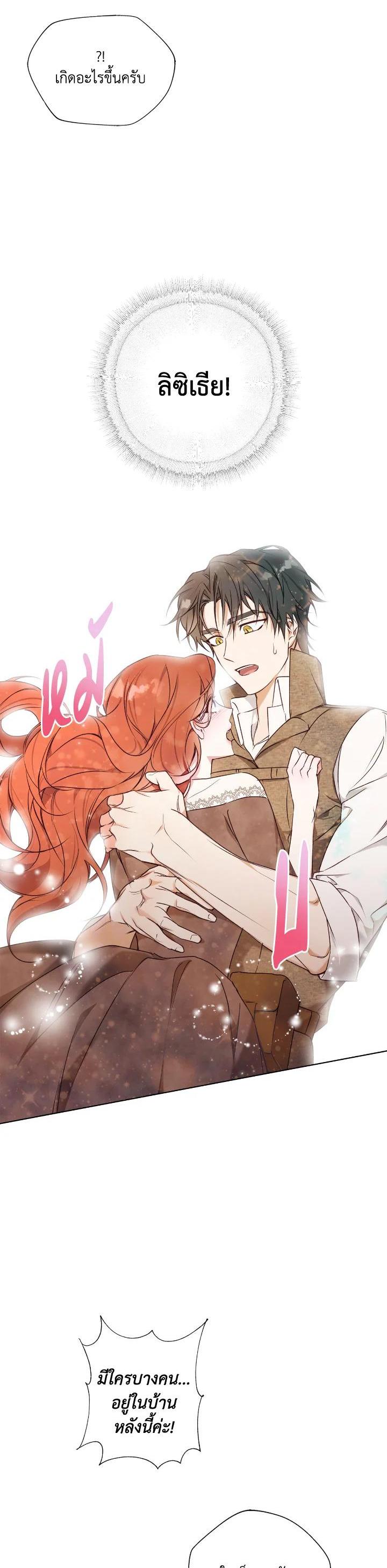 Manga-lc-com อ่านมังงะ อ่านการ์ตูน ออนไลน์ ฟรี Winter Wolf ตอนที่ 1 2 3 4 5 6 7 8 9 10 11 12 13 14 ฟรี ไม่มีโฆษณา Manga-lc - อ่าน มังงะ อ่าน การ์ตูน ออนไลน์ อ่านมังงะ ฟรี