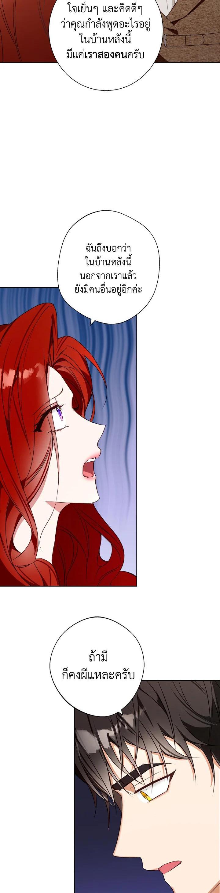 Manga-lc-com อ่านมังงะ อ่านการ์ตูน ออนไลน์ ฟรี Winter Wolf ตอนที่ 1 2 3 4 5 6 7 8 9 10 11 12 13 14 ฟรี ไม่มีโฆษณา Manga-lc - อ่าน มังงะ อ่าน การ์ตูน ออนไลน์ อ่านมังงะ ฟรี