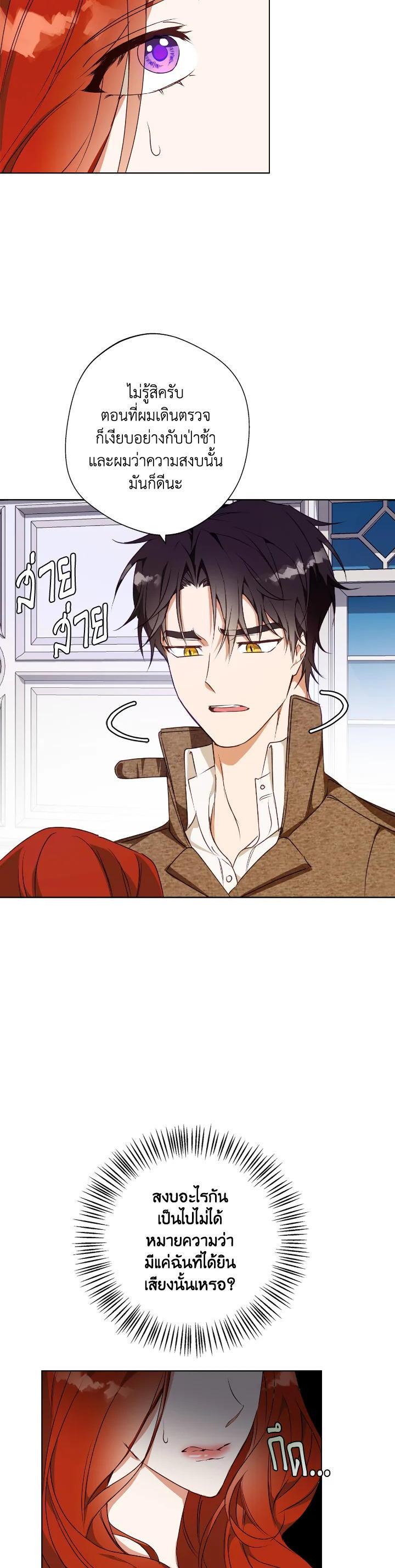 Manga-lc-com อ่านมังงะ อ่านการ์ตูน ออนไลน์ ฟรี Winter Wolf ตอนที่ 1 2 3 4 5 6 7 8 9 10 11 12 13 14 ฟรี ไม่มีโฆษณา Manga-lc - อ่าน มังงะ อ่าน การ์ตูน ออนไลน์ อ่านมังงะ ฟรี