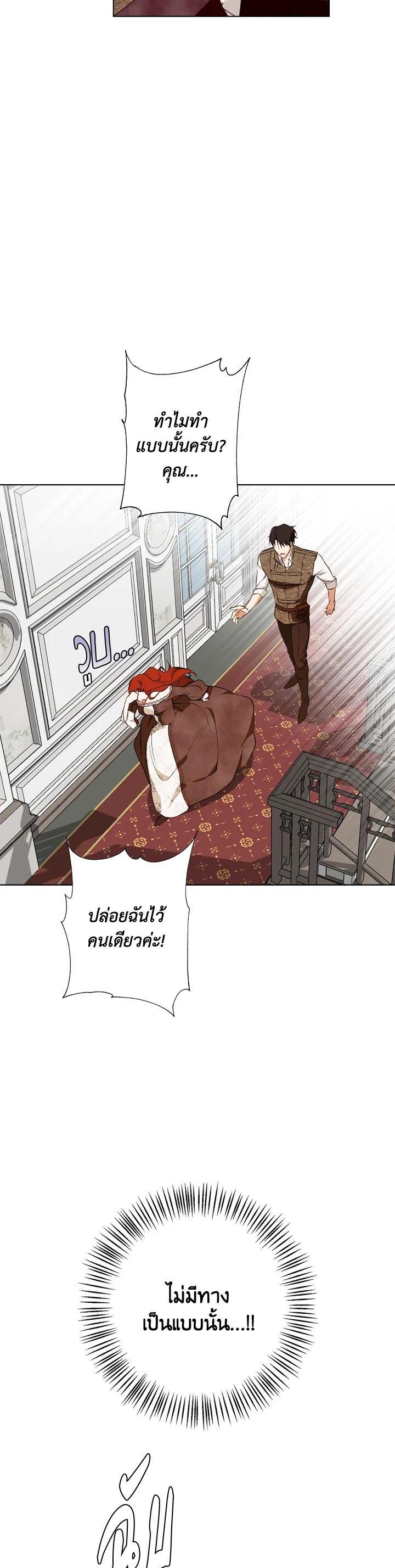 Manga-lc-com อ่านมังงะ อ่านการ์ตูน ออนไลน์ ฟรี Winter Wolf ตอนที่ 1 2 3 4 5 6 7 8 9 10 11 12 13 14 ฟรี ไม่มีโฆษณา Manga-lc - อ่าน มังงะ อ่าน การ์ตูน ออนไลน์ อ่านมังงะ ฟรี