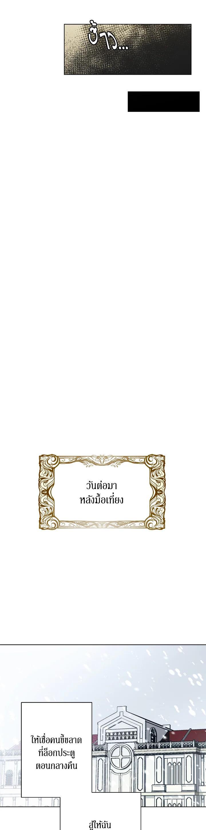 Manga-lc-com อ่านมังงะ อ่านการ์ตูน ออนไลน์ ฟรี Winter Wolf ตอนที่ 1 2 3 4 5 6 7 8 9 10 11 12 13 14 ฟรี ไม่มีโฆษณา Manga-lc - อ่าน มังงะ อ่าน การ์ตูน ออนไลน์ อ่านมังงะ ฟรี