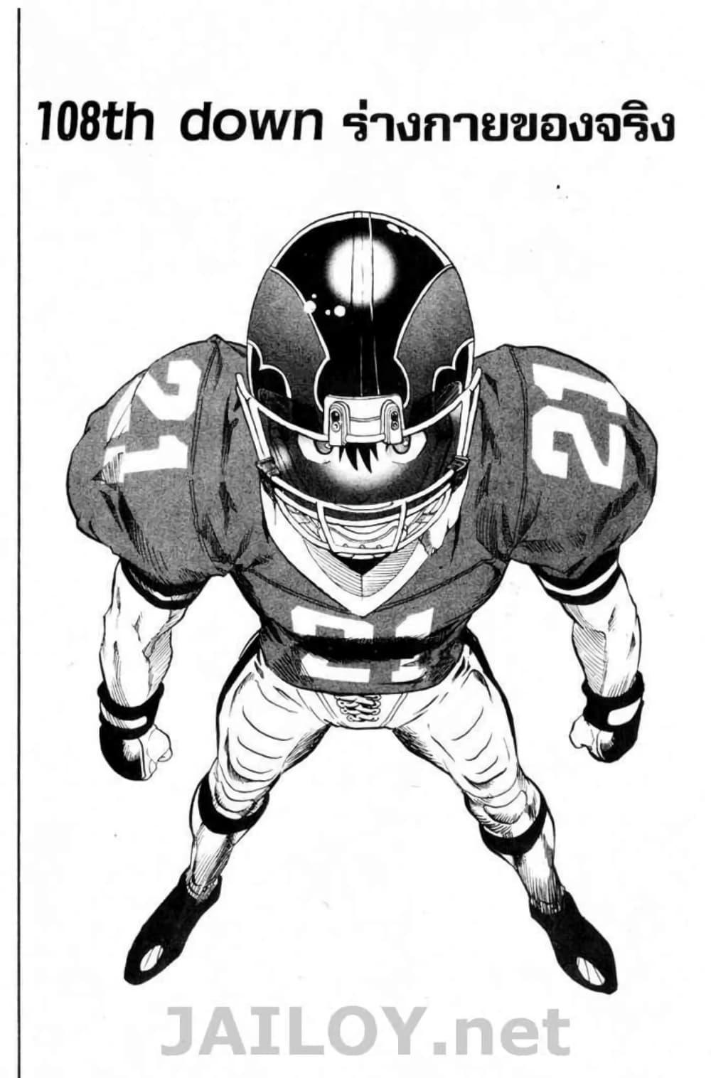 Manga-lc-com อ่านมังงะ อ่านการ์ตูน ออนไลน์ ฟรี Eyeshield 21 ตอนที่ 1 2 3 4 5 6 7 8 9 10 11 12 13 14 ฟรี ไม่มีโฆษณา Manga-lc - อ่าน มังงะ อ่าน การ์ตูน ออนไลน์ อ่านมังงะ ฟรี