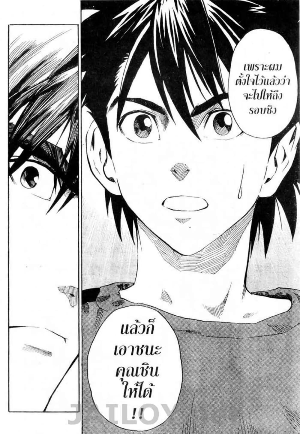 Manga-lc-com อ่านมังงะ อ่านการ์ตูน ออนไลน์ ฟรี Eyeshield 21 ตอนที่ 1 2 3 4 5 6 7 8 9 10 11 12 13 14 ฟรี ไม่มีโฆษณา Manga-lc - อ่าน มังงะ อ่าน การ์ตูน ออนไลน์ อ่านมังงะ ฟรี