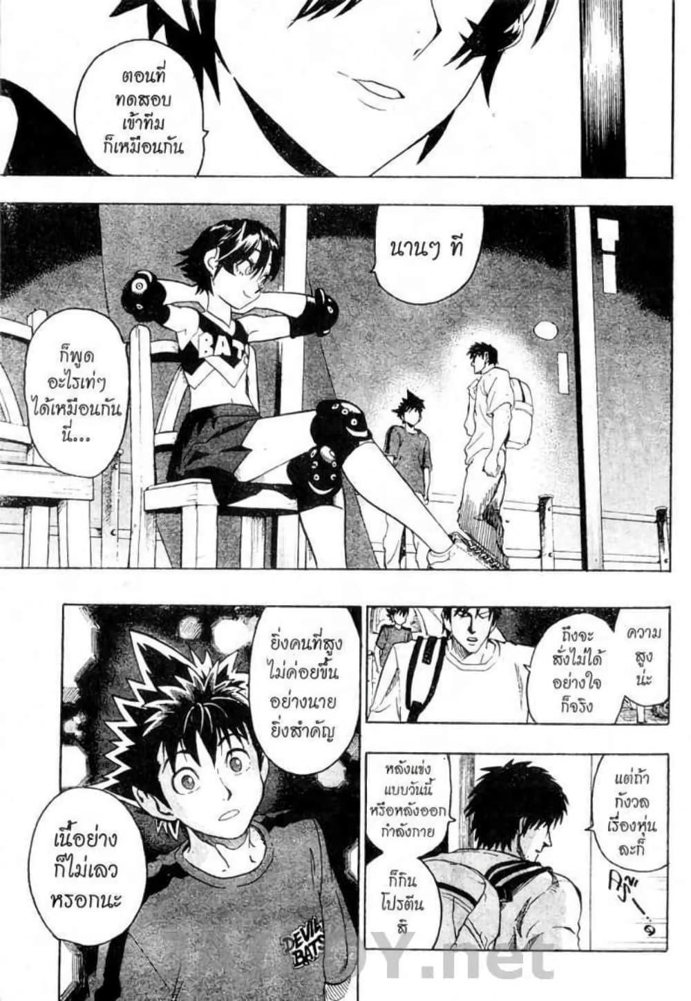 Manga-lc-com อ่านมังงะ อ่านการ์ตูน ออนไลน์ ฟรี Eyeshield 21 ตอนที่ 1 2 3 4 5 6 7 8 9 10 11 12 13 14 ฟรี ไม่มีโฆษณา Manga-lc - อ่าน มังงะ อ่าน การ์ตูน ออนไลน์ อ่านมังงะ ฟรี