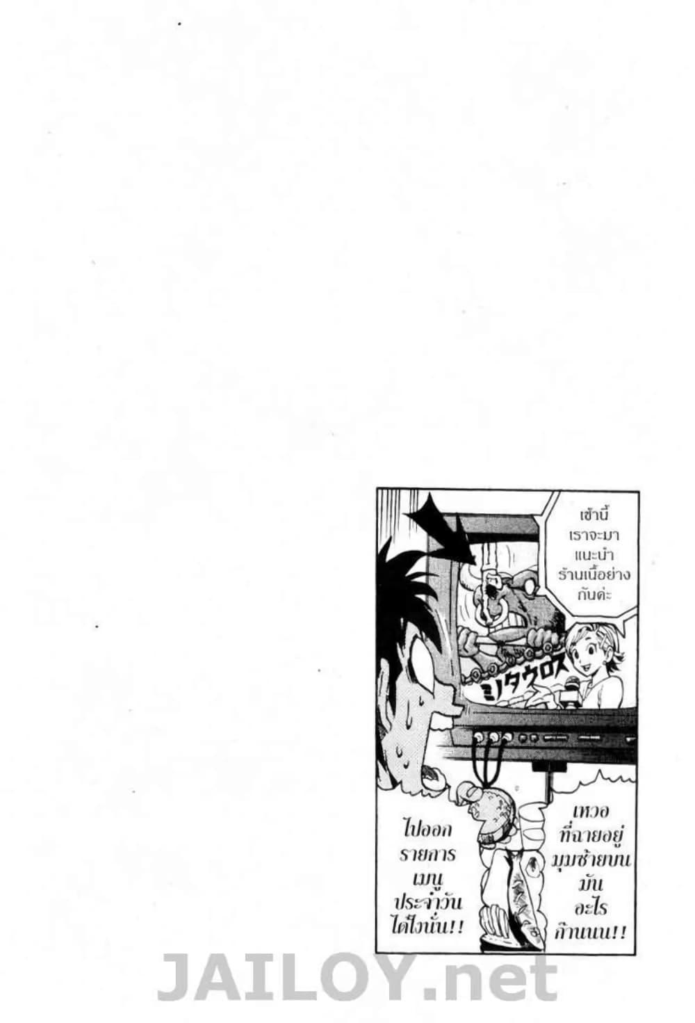 Manga-lc-com อ่านมังงะ อ่านการ์ตูน ออนไลน์ ฟรี Eyeshield 21 ตอนที่ 1 2 3 4 5 6 7 8 9 10 11 12 13 14 ฟรี ไม่มีโฆษณา Manga-lc - อ่าน มังงะ อ่าน การ์ตูน ออนไลน์ อ่านมังงะ ฟรี