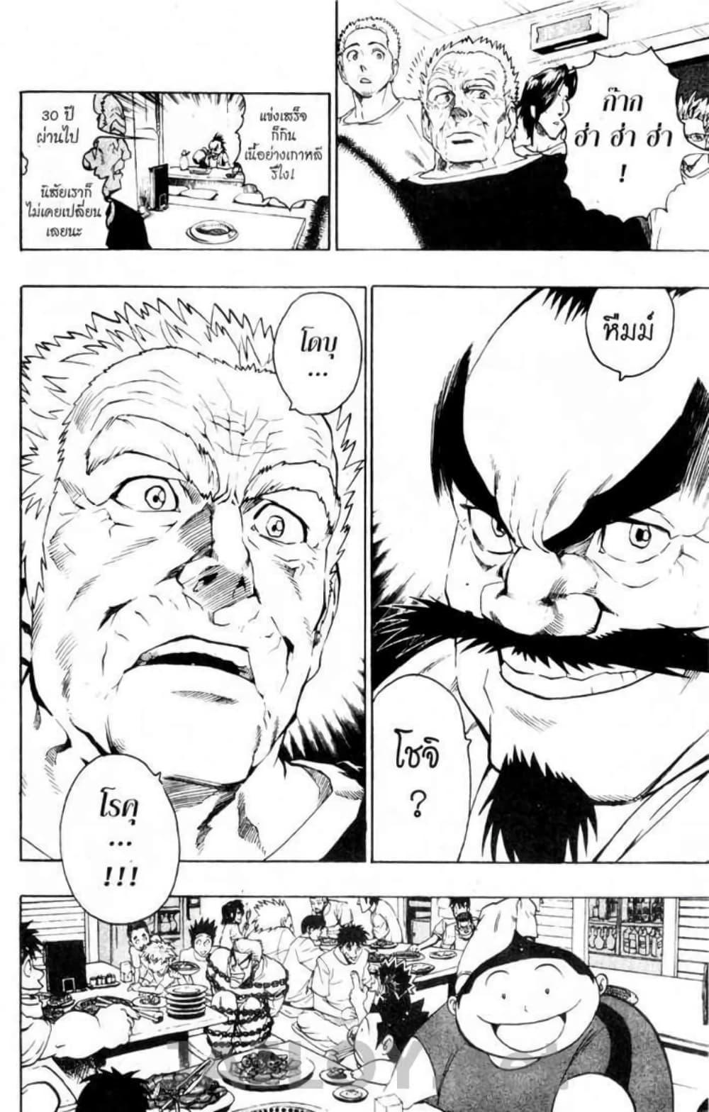 Manga-lc-com อ่านมังงะ อ่านการ์ตูน ออนไลน์ ฟรี Eyeshield 21 ตอนที่ 1 2 3 4 5 6 7 8 9 10 11 12 13 14 ฟรี ไม่มีโฆษณา Manga-lc - อ่าน มังงะ อ่าน การ์ตูน ออนไลน์ อ่านมังงะ ฟรี
