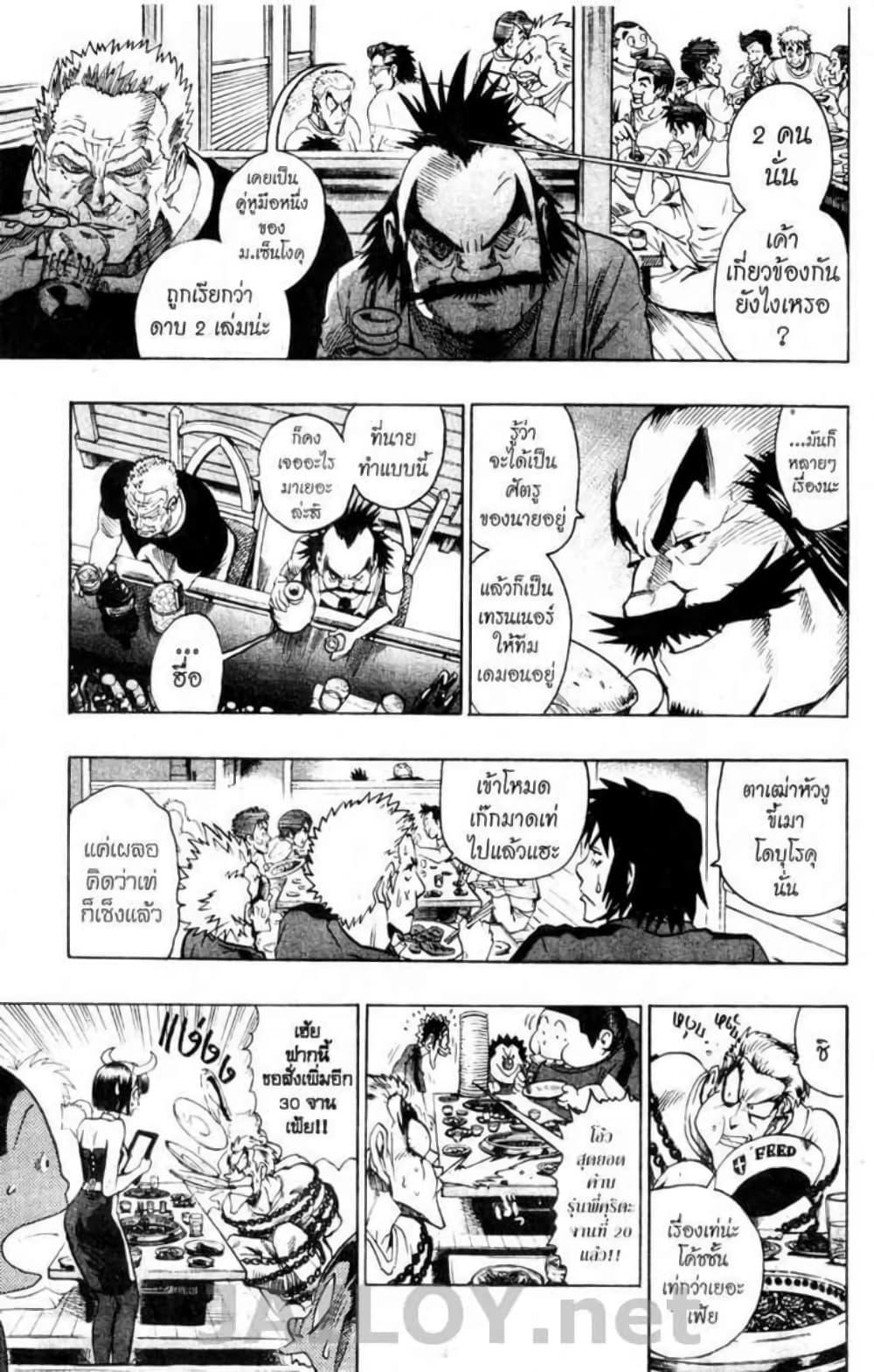 Manga-lc-com อ่านมังงะ อ่านการ์ตูน ออนไลน์ ฟรี Eyeshield 21 ตอนที่ 1 2 3 4 5 6 7 8 9 10 11 12 13 14 ฟรี ไม่มีโฆษณา Manga-lc - อ่าน มังงะ อ่าน การ์ตูน ออนไลน์ อ่านมังงะ ฟรี