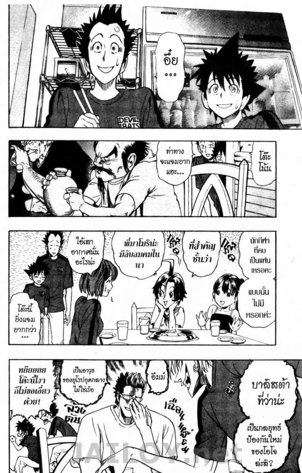 Manga-lc-com อ่านมังงะ อ่านการ์ตูน ออนไลน์ ฟรี Eyeshield 21 ตอนที่ 1 2 3 4 5 6 7 8 9 10 11 12 13 14 ฟรี ไม่มีโฆษณา Manga-lc - อ่าน มังงะ อ่าน การ์ตูน ออนไลน์ อ่านมังงะ ฟรี