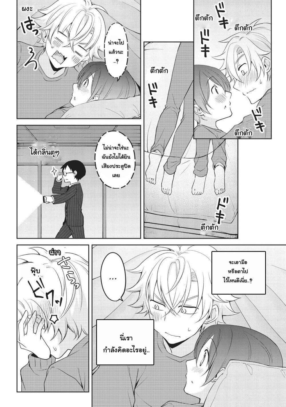 Manga-lc-com อ่านมังงะ อ่านการ์ตูน ออนไลน์ ฟรี Ikemen Kanojo to Heroin na Ore! ตอนที่ 1 2 3 4 5 6 7 8 9 10 11 12 13 14 ฟรี ไม่มีโฆษณา Manga-lc - อ่าน มังงะ อ่าน การ์ตูน ออนไลน์ อ่านมังงะ ฟรี