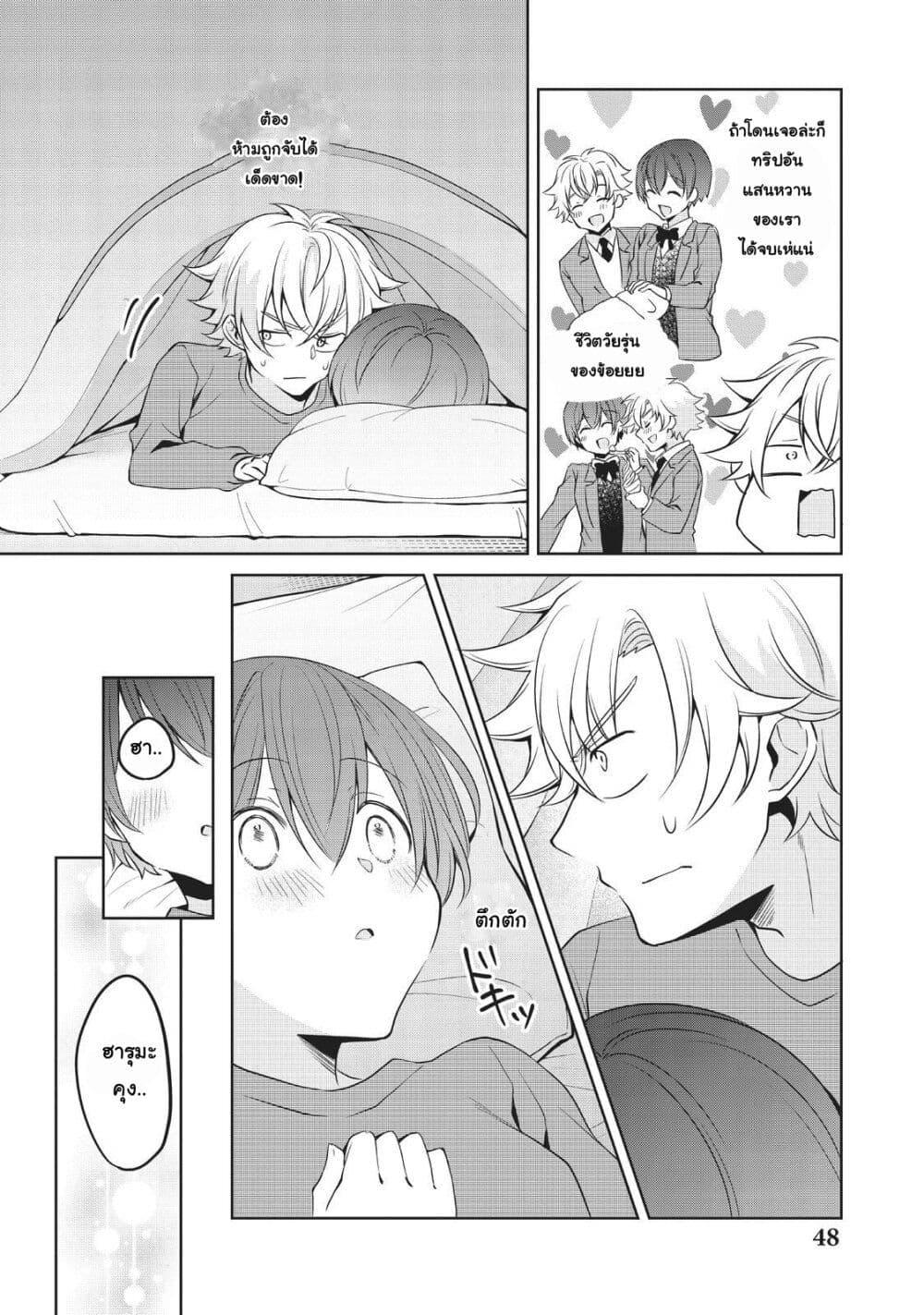 Manga-lc-com อ่านมังงะ อ่านการ์ตูน ออนไลน์ ฟรี Ikemen Kanojo to Heroin na Ore! ตอนที่ 1 2 3 4 5 6 7 8 9 10 11 12 13 14 ฟรี ไม่มีโฆษณา Manga-lc - อ่าน มังงะ อ่าน การ์ตูน ออนไลน์ อ่านมังงะ ฟรี
