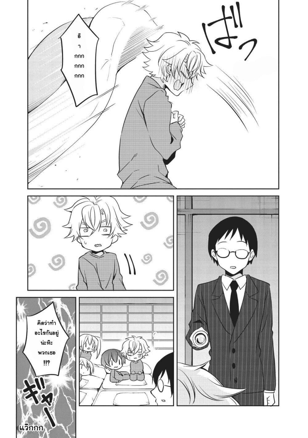 Manga-lc-com อ่านมังงะ อ่านการ์ตูน ออนไลน์ ฟรี Ikemen Kanojo to Heroin na Ore! ตอนที่ 1 2 3 4 5 6 7 8 9 10 11 12 13 14 ฟรี ไม่มีโฆษณา Manga-lc - อ่าน มังงะ อ่าน การ์ตูน ออนไลน์ อ่านมังงะ ฟรี