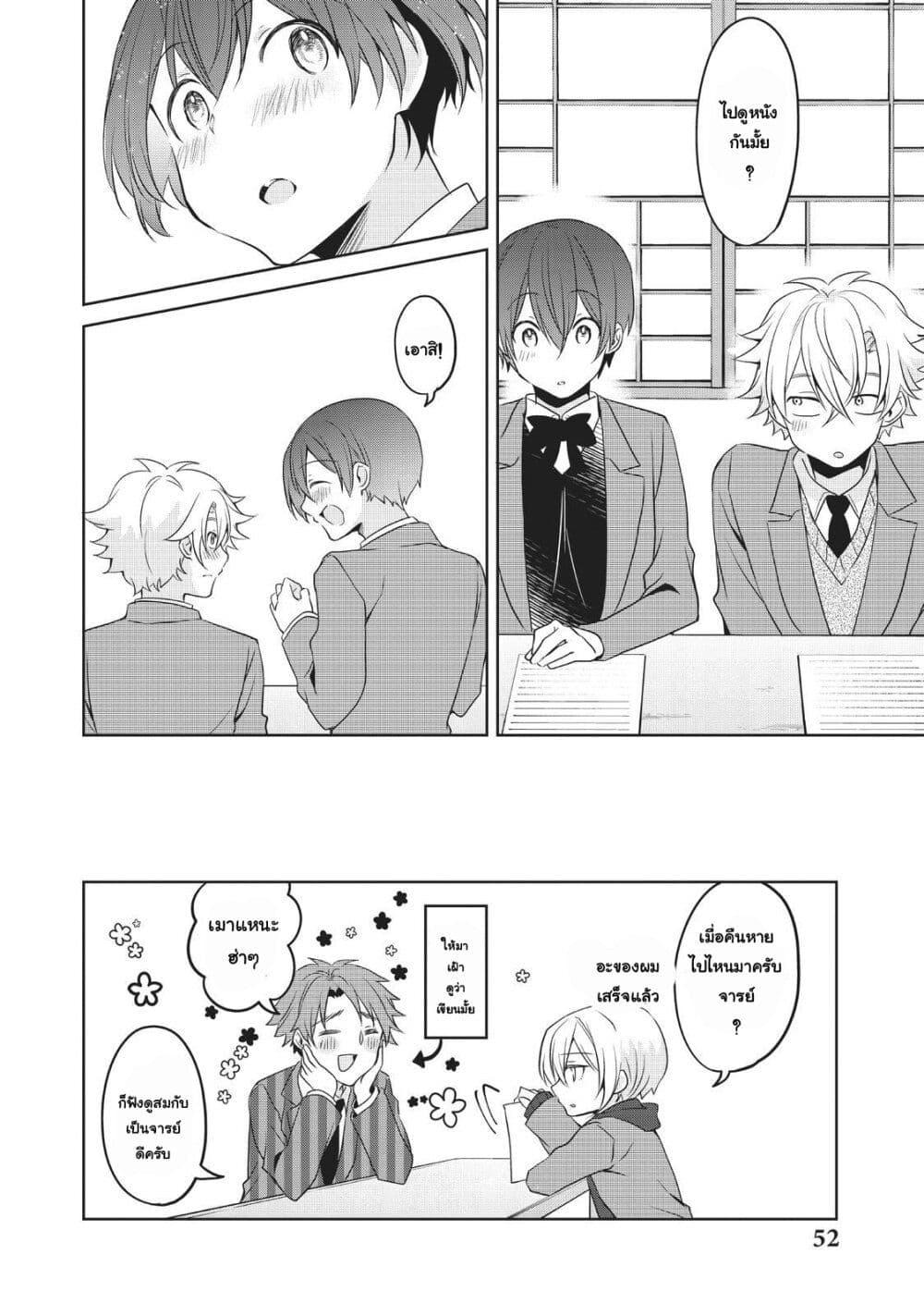 Manga-lc-com อ่านมังงะ อ่านการ์ตูน ออนไลน์ ฟรี Ikemen Kanojo to Heroin na Ore! ตอนที่ 1 2 3 4 5 6 7 8 9 10 11 12 13 14 ฟรี ไม่มีโฆษณา Manga-lc - อ่าน มังงะ อ่าน การ์ตูน ออนไลน์ อ่านมังงะ ฟรี