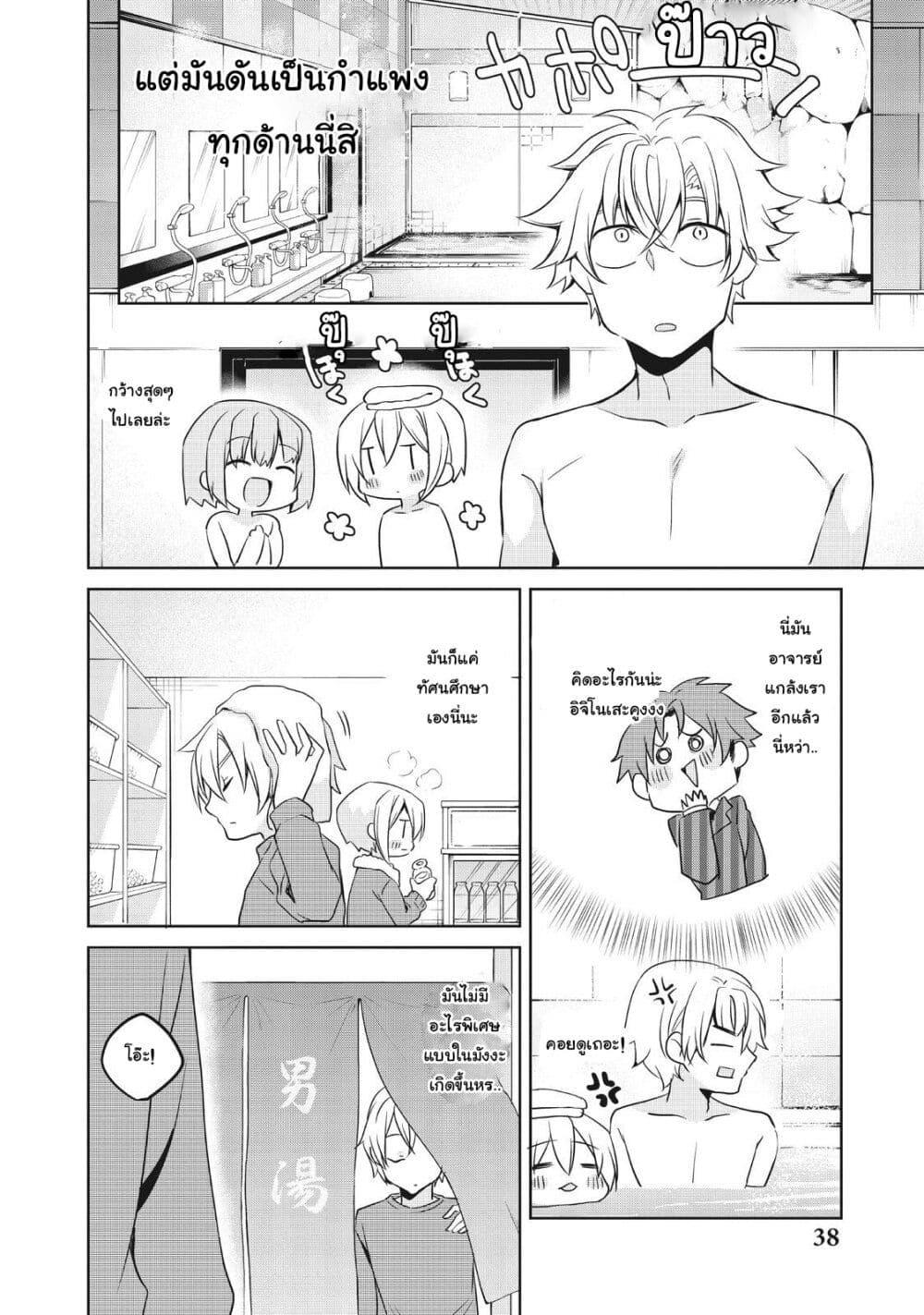 Manga-lc-com อ่านมังงะ อ่านการ์ตูน ออนไลน์ ฟรี Ikemen Kanojo to Heroin na Ore! ตอนที่ 1 2 3 4 5 6 7 8 9 10 11 12 13 14 ฟรี ไม่มีโฆษณา Manga-lc - อ่าน มังงะ อ่าน การ์ตูน ออนไลน์ อ่านมังงะ ฟรี