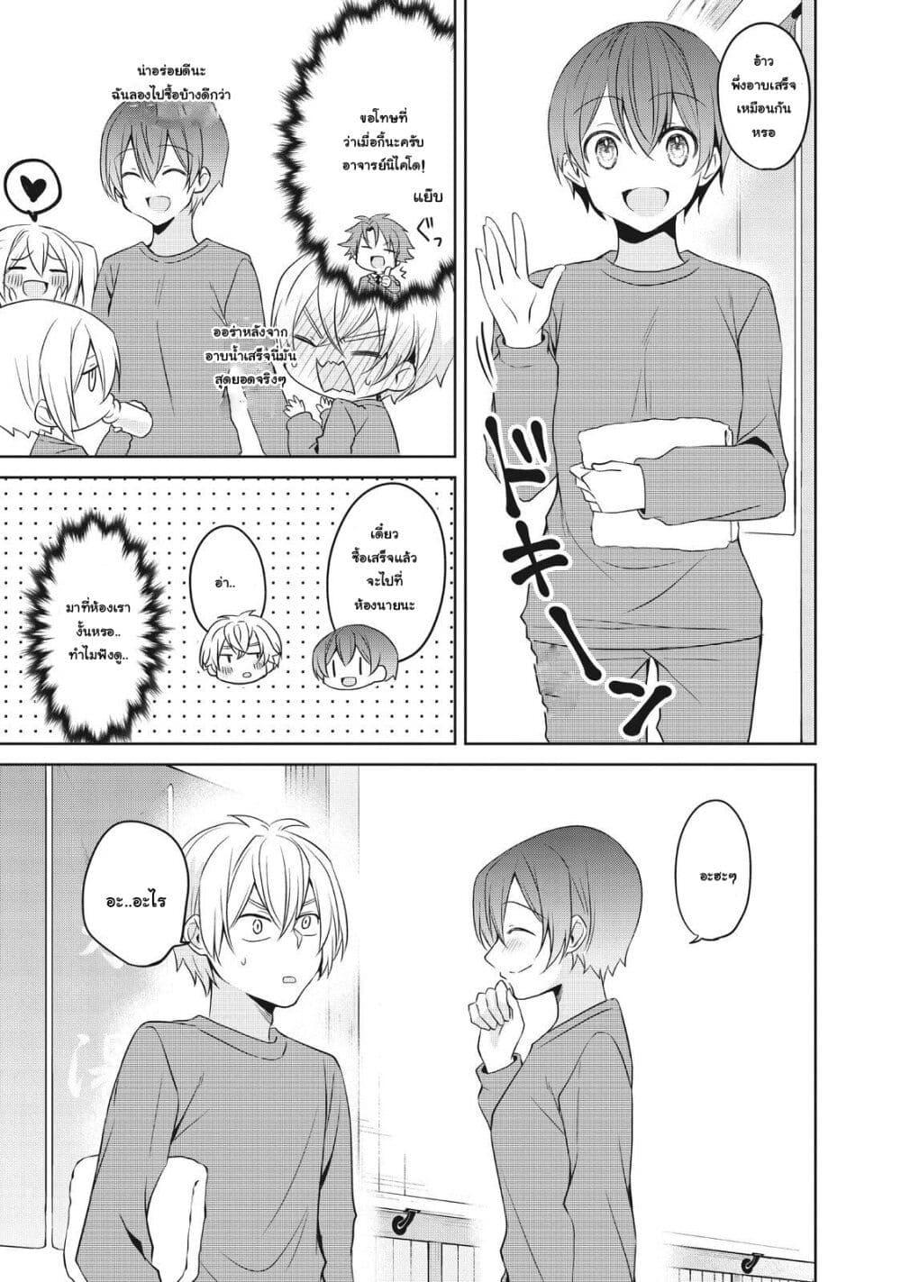 Manga-lc-com อ่านมังงะ อ่านการ์ตูน ออนไลน์ ฟรี Ikemen Kanojo to Heroin na Ore! ตอนที่ 1 2 3 4 5 6 7 8 9 10 11 12 13 14 ฟรี ไม่มีโฆษณา Manga-lc - อ่าน มังงะ อ่าน การ์ตูน ออนไลน์ อ่านมังงะ ฟรี