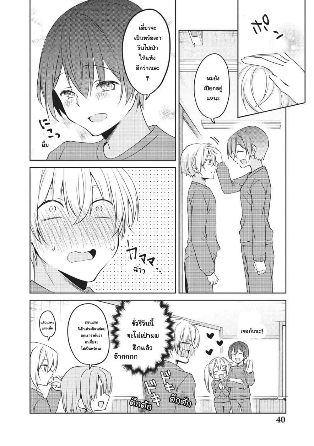 Manga-lc-com อ่านมังงะ อ่านการ์ตูน ออนไลน์ ฟรี Ikemen Kanojo to Heroin na Ore! ตอนที่ 1 2 3 4 5 6 7 8 9 10 11 12 13 14 ฟรี ไม่มีโฆษณา Manga-lc - อ่าน มังงะ อ่าน การ์ตูน ออนไลน์ อ่านมังงะ ฟรี