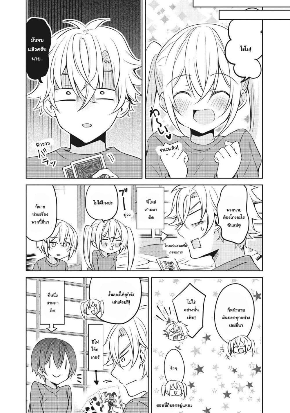 Manga-lc-com อ่านมังงะ อ่านการ์ตูน ออนไลน์ ฟรี Ikemen Kanojo to Heroin na Ore! ตอนที่ 1 2 3 4 5 6 7 8 9 10 11 12 13 14 ฟรี ไม่มีโฆษณา Manga-lc - อ่าน มังงะ อ่าน การ์ตูน ออนไลน์ อ่านมังงะ ฟรี