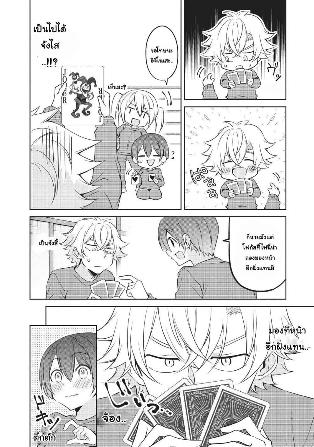 Manga-lc-com อ่านมังงะ อ่านการ์ตูน ออนไลน์ ฟรี Ikemen Kanojo to Heroin na Ore! ตอนที่ 1 2 3 4 5 6 7 8 9 10 11 12 13 14 ฟรี ไม่มีโฆษณา Manga-lc - อ่าน มังงะ อ่าน การ์ตูน ออนไลน์ อ่านมังงะ ฟรี