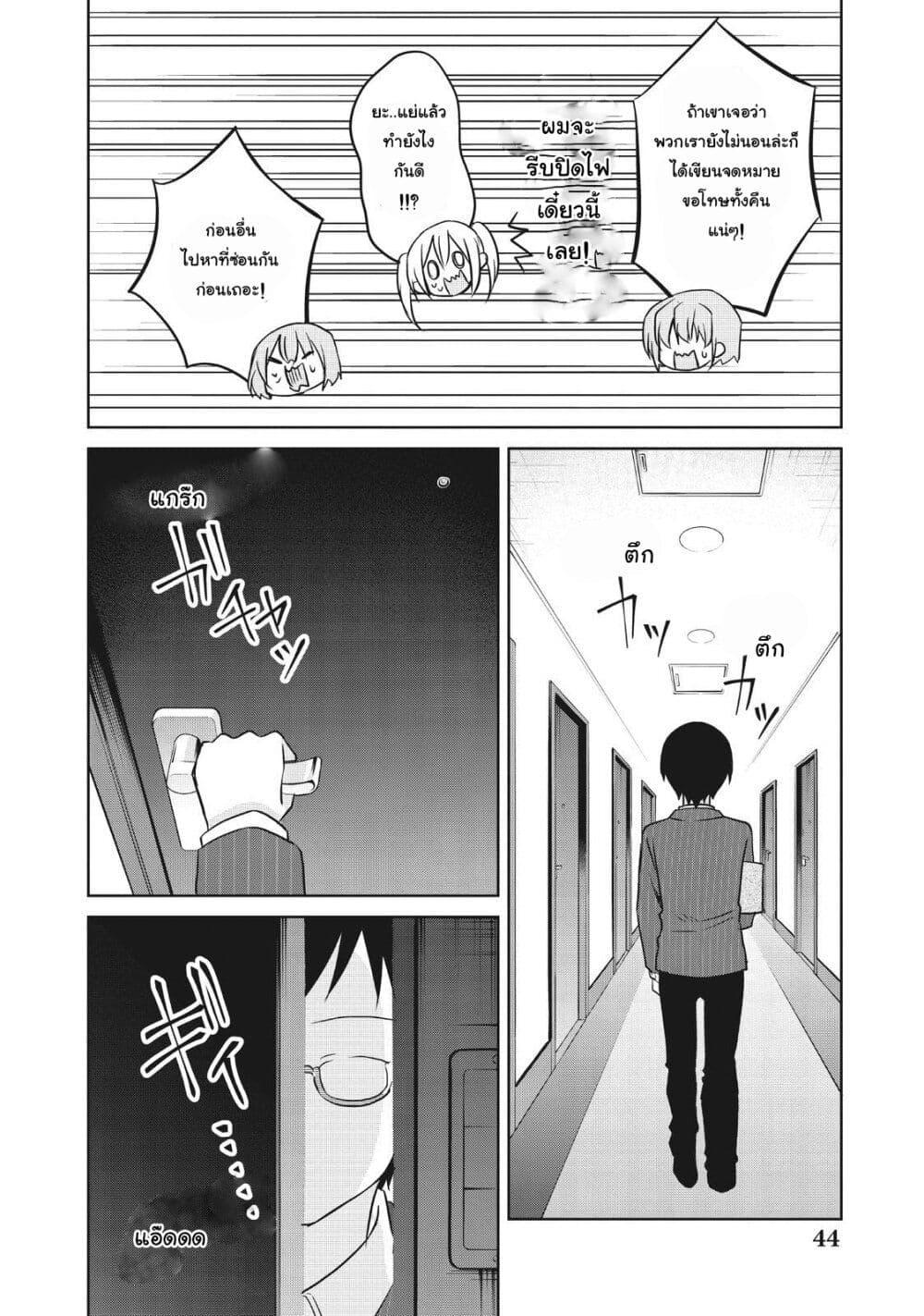 Manga-lc-com อ่านมังงะ อ่านการ์ตูน ออนไลน์ ฟรี Ikemen Kanojo to Heroin na Ore! ตอนที่ 1 2 3 4 5 6 7 8 9 10 11 12 13 14 ฟรี ไม่มีโฆษณา Manga-lc - อ่าน มังงะ อ่าน การ์ตูน ออนไลน์ อ่านมังงะ ฟรี