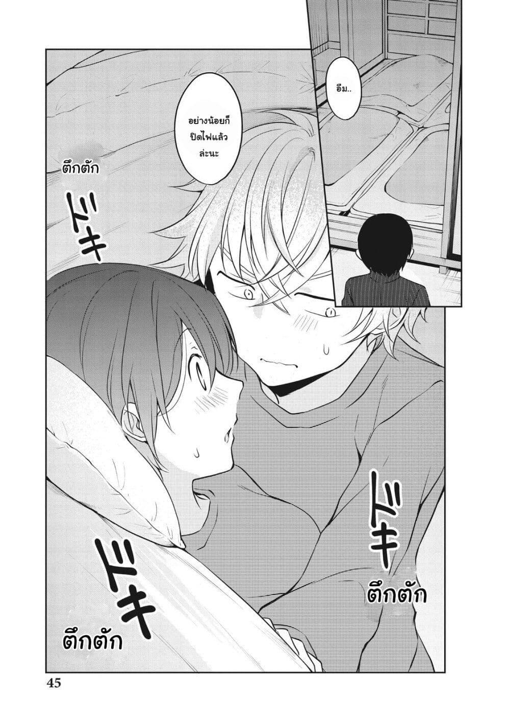 Manga-lc-com อ่านมังงะ อ่านการ์ตูน ออนไลน์ ฟรี Ikemen Kanojo to Heroin na Ore! ตอนที่ 1 2 3 4 5 6 7 8 9 10 11 12 13 14 ฟรี ไม่มีโฆษณา Manga-lc - อ่าน มังงะ อ่าน การ์ตูน ออนไลน์ อ่านมังงะ ฟรี