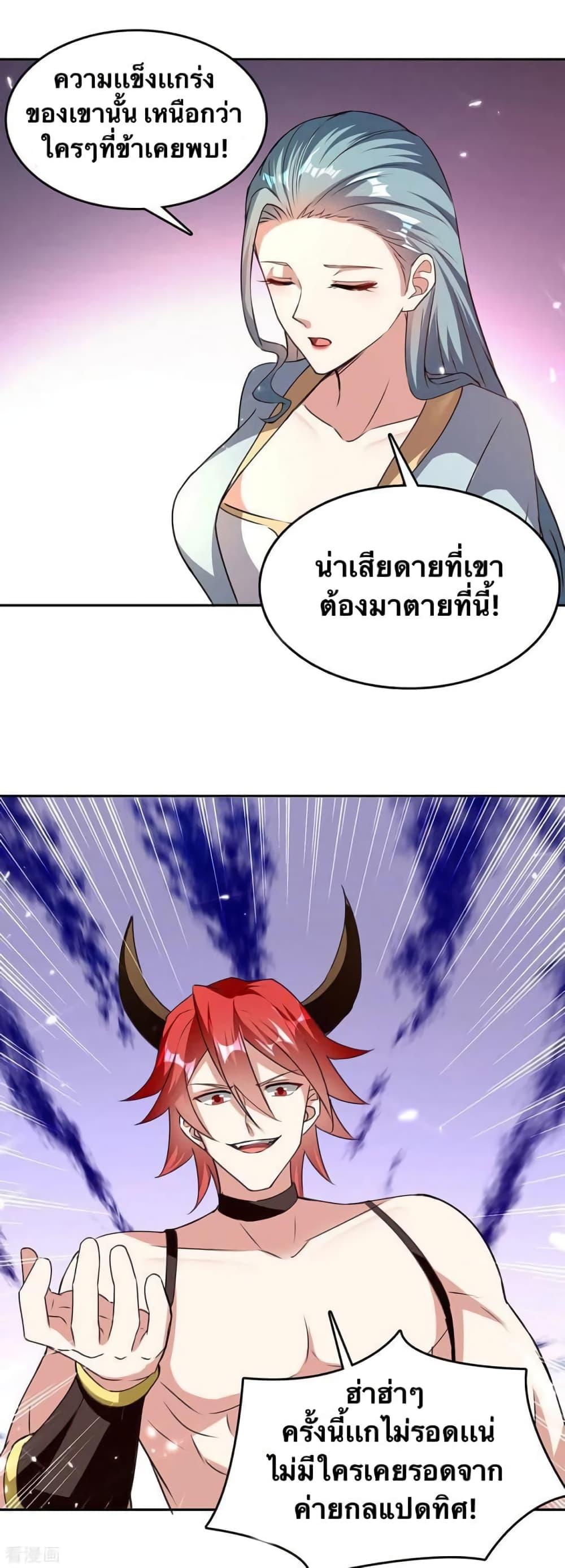 Manga-lc-com อ่านมังงะ อ่านการ์ตูน ออนไลน์ ฟรี Strongest Leveling ตอนที่ 1 2 3 4 5 6 7 8 9 10 11 12 13 14 ฟรี ไม่มีโฆษณา Manga-lc - อ่าน มังงะ อ่าน การ์ตูน ออนไลน์ อ่านมังงะ ฟรี
