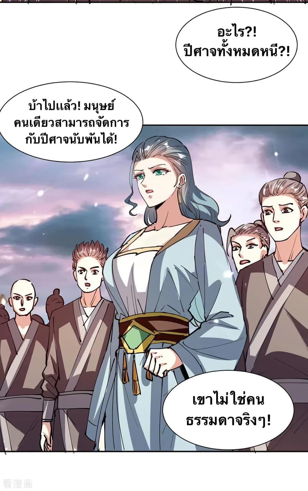 Manga-lc-com อ่านมังงะ อ่านการ์ตูน ออนไลน์ ฟรี Strongest Leveling ตอนที่ 1 2 3 4 5 6 7 8 9 10 11 12 13 14 ฟรี ไม่มีโฆษณา Manga-lc - อ่าน มังงะ อ่าน การ์ตูน ออนไลน์ อ่านมังงะ ฟรี