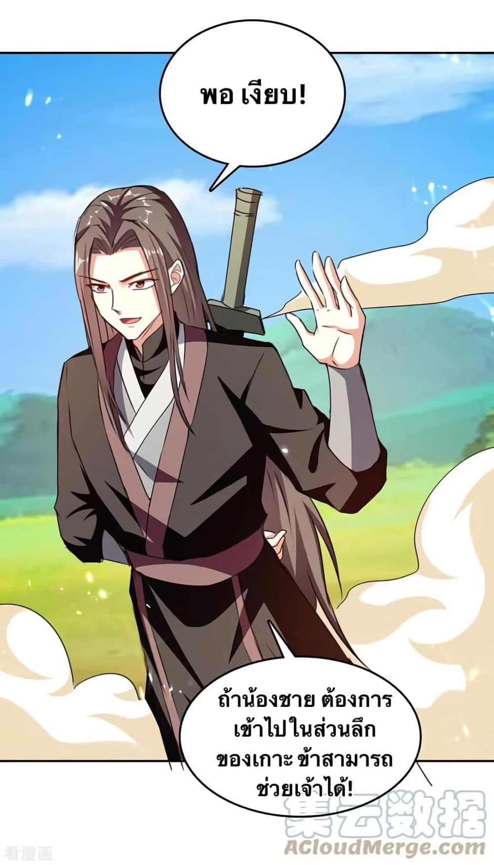 Manga-lc-com อ่านมังงะ อ่านการ์ตูน ออนไลน์ ฟรี Strongest Leveling ตอนที่ 1 2 3 4 5 6 7 8 9 10 11 12 13 14 ฟรี ไม่มีโฆษณา Manga-lc - อ่าน มังงะ อ่าน การ์ตูน ออนไลน์ อ่านมังงะ ฟรี