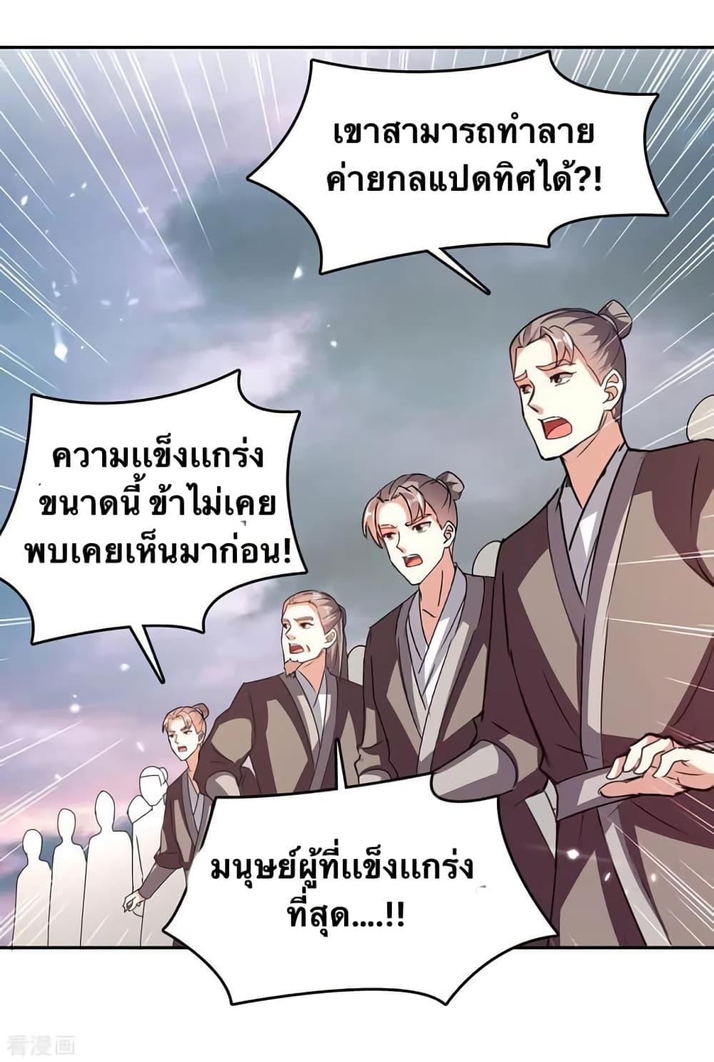Manga-lc-com อ่านมังงะ อ่านการ์ตูน ออนไลน์ ฟรี Strongest Leveling ตอนที่ 1 2 3 4 5 6 7 8 9 10 11 12 13 14 ฟรี ไม่มีโฆษณา Manga-lc - อ่าน มังงะ อ่าน การ์ตูน ออนไลน์ อ่านมังงะ ฟรี