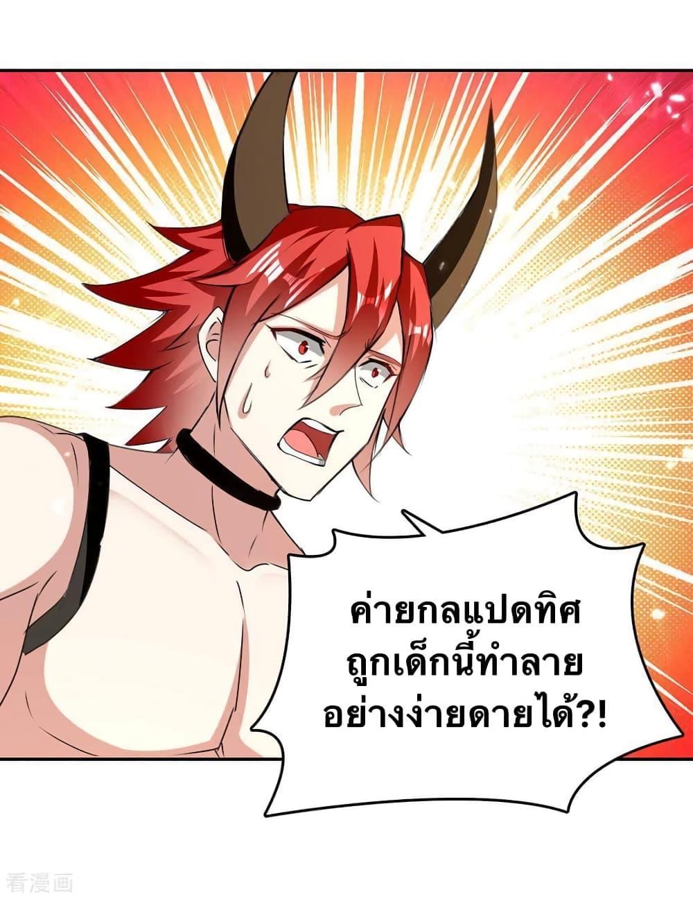 Manga-lc-com อ่านมังงะ อ่านการ์ตูน ออนไลน์ ฟรี Strongest Leveling ตอนที่ 1 2 3 4 5 6 7 8 9 10 11 12 13 14 ฟรี ไม่มีโฆษณา Manga-lc - อ่าน มังงะ อ่าน การ์ตูน ออนไลน์ อ่านมังงะ ฟรี