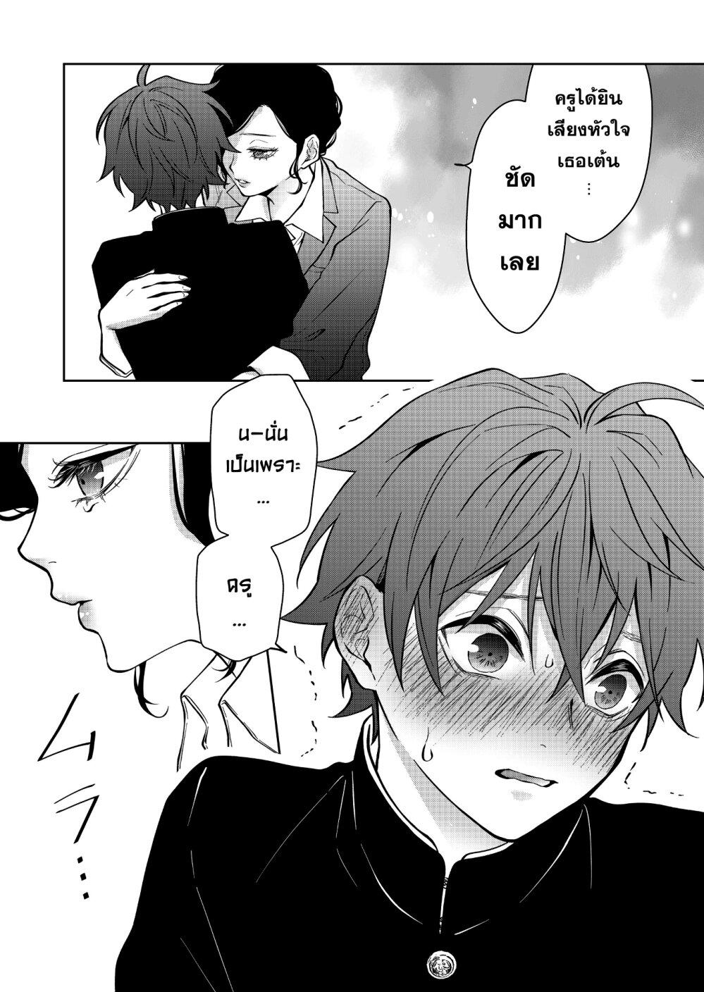 Manga-lc-com อ่านมังงะ อ่านการ์ตูน ออนไลน์ ฟรี Sensitive Boy ตอนที่ 1 2 3 4 5 6 7 8 9 10 11 12 13 14 ฟรี ไม่มีโฆษณา Manga-lc - อ่าน มังงะ อ่าน การ์ตูน ออนไลน์ อ่านมังงะ ฟรี