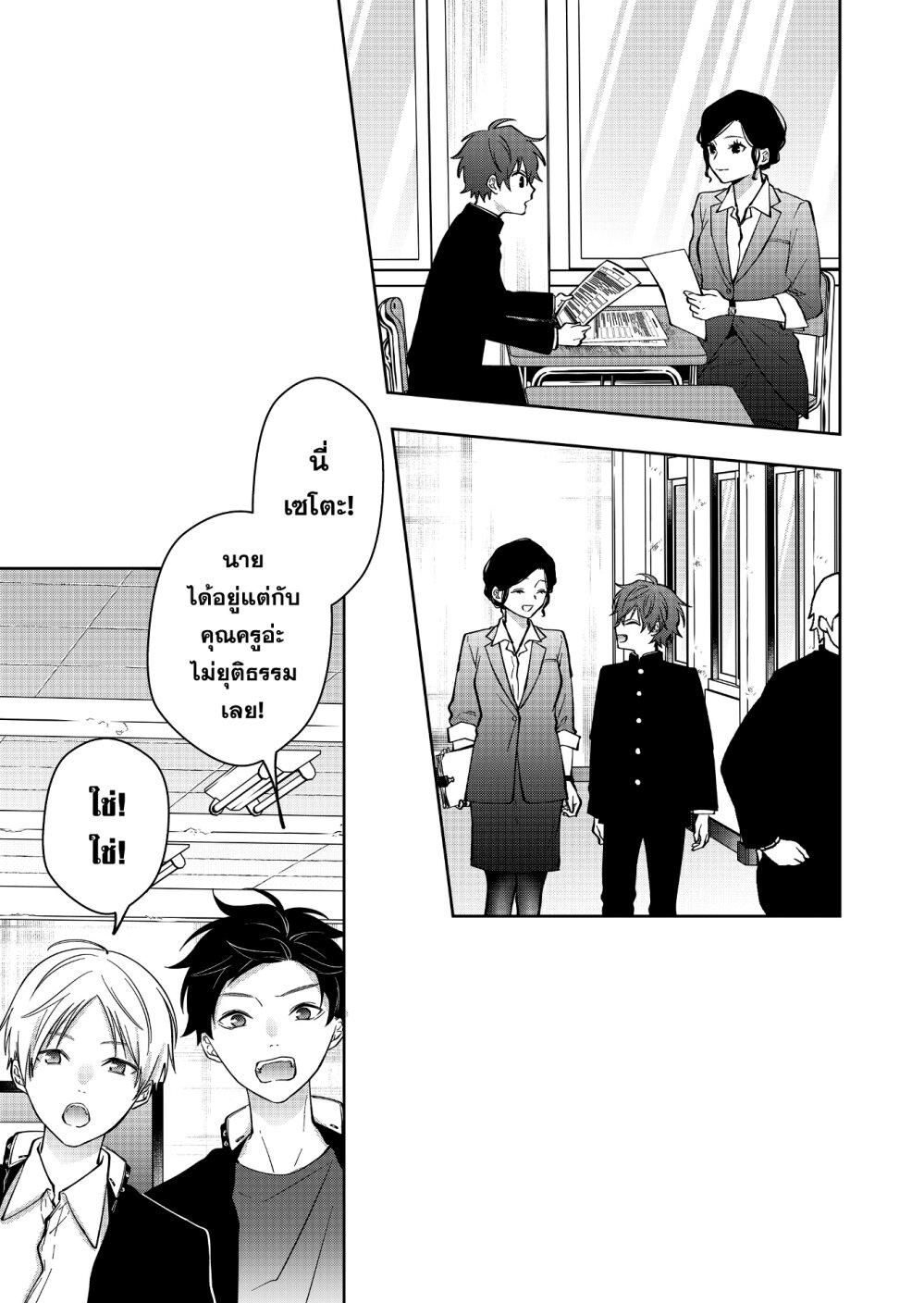 Manga-lc-com อ่านมังงะ อ่านการ์ตูน ออนไลน์ ฟรี Sensitive Boy ตอนที่ 1 2 3 4 5 6 7 8 9 10 11 12 13 14 ฟรี ไม่มีโฆษณา Manga-lc - อ่าน มังงะ อ่าน การ์ตูน ออนไลน์ อ่านมังงะ ฟรี