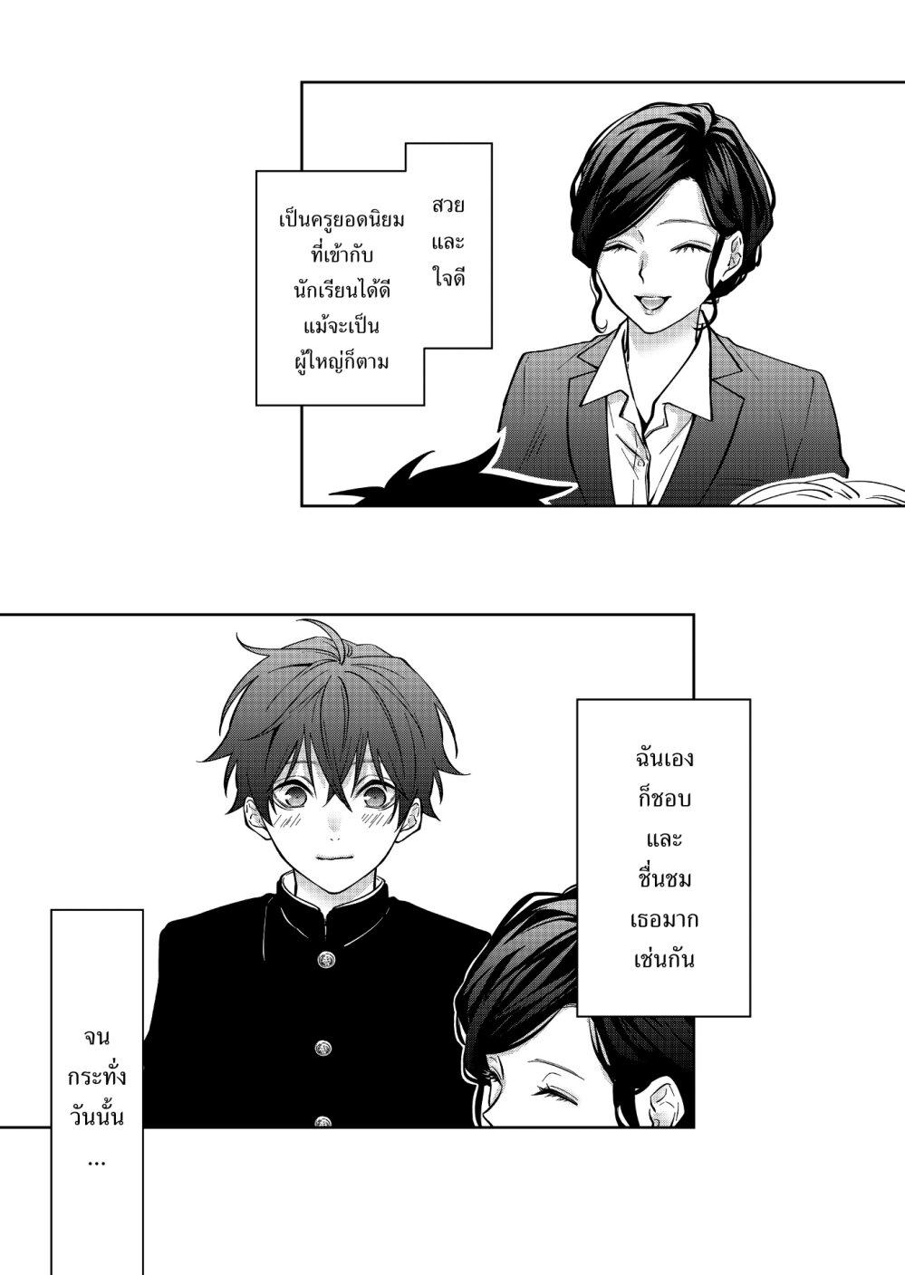 Manga-lc-com อ่านมังงะ อ่านการ์ตูน ออนไลน์ ฟรี Sensitive Boy ตอนที่ 1 2 3 4 5 6 7 8 9 10 11 12 13 14 ฟรี ไม่มีโฆษณา Manga-lc - อ่าน มังงะ อ่าน การ์ตูน ออนไลน์ อ่านมังงะ ฟรี