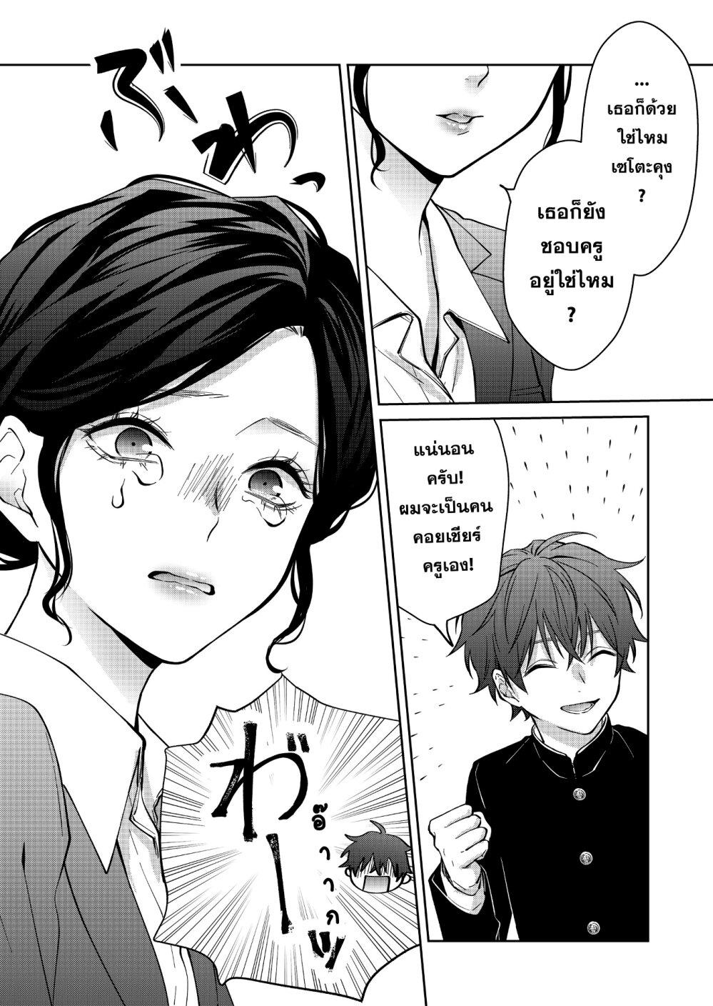 Manga-lc-com อ่านมังงะ อ่านการ์ตูน ออนไลน์ ฟรี Sensitive Boy ตอนที่ 1 2 3 4 5 6 7 8 9 10 11 12 13 14 ฟรี ไม่มีโฆษณา Manga-lc - อ่าน มังงะ อ่าน การ์ตูน ออนไลน์ อ่านมังงะ ฟรี