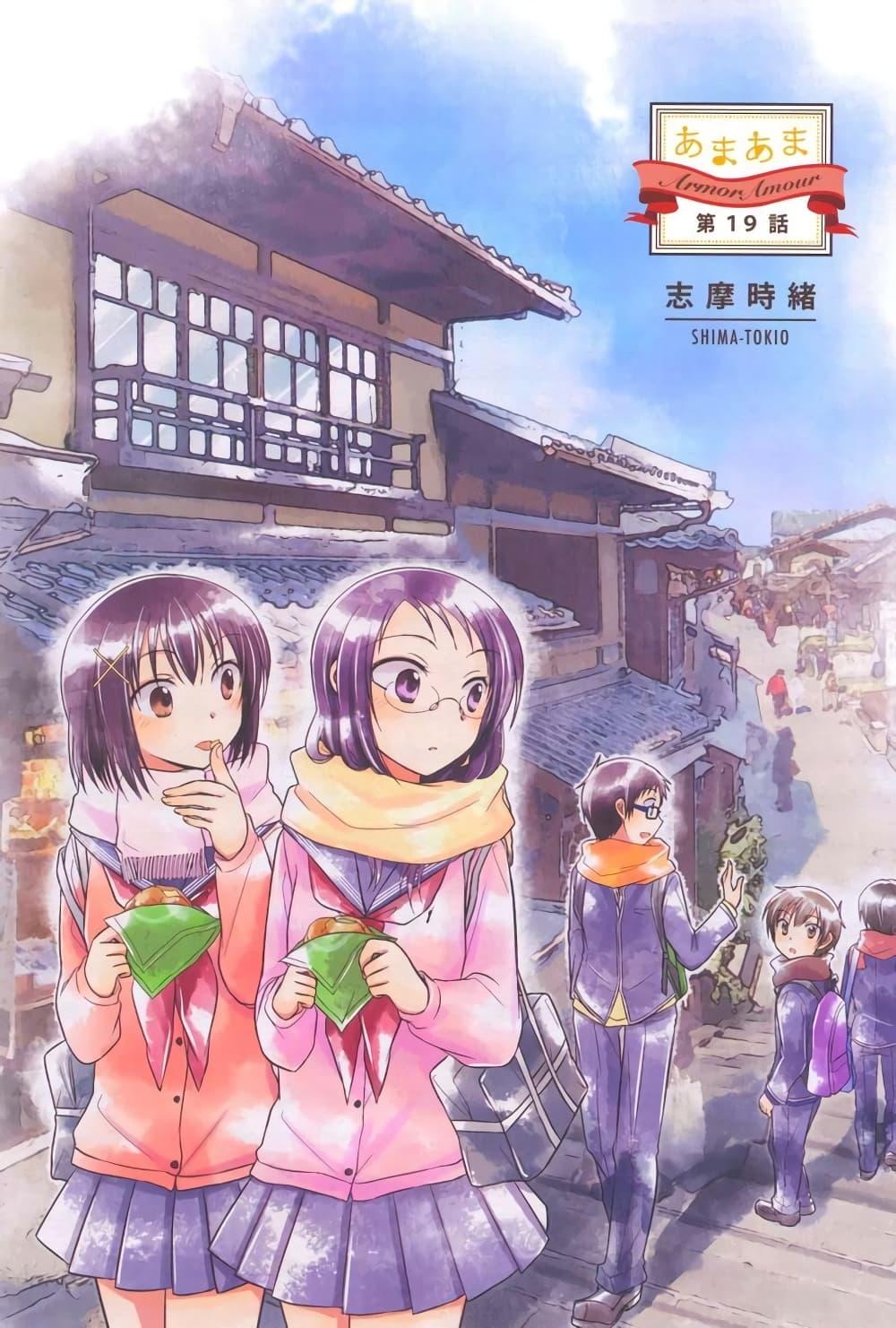 Manga-lc-com อ่านมังงะ อ่านการ์ตูน ออนไลน์ ฟรี Armor Amour ตอนที่ 1 2 3 4 5 6 7 8 9 10 11 12 13 14 ฟรี ไม่มีโฆษณา Manga-lc - อ่าน มังงะ อ่าน การ์ตูน ออนไลน์ อ่านมังงะ ฟรี