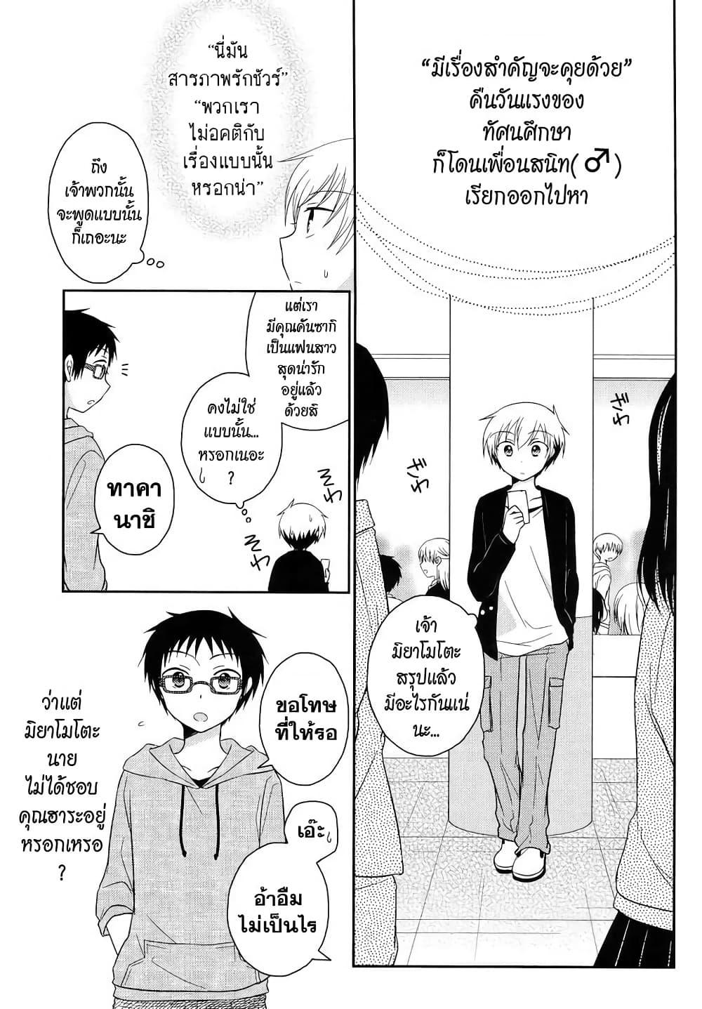 Manga-lc-com อ่านมังงะ อ่านการ์ตูน ออนไลน์ ฟรี Armor Amour ตอนที่ 1 2 3 4 5 6 7 8 9 10 11 12 13 14 ฟรี ไม่มีโฆษณา Manga-lc - อ่าน มังงะ อ่าน การ์ตูน ออนไลน์ อ่านมังงะ ฟรี