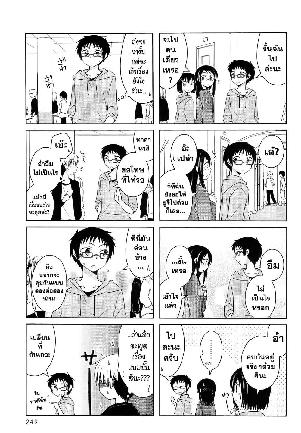 Manga-lc-com อ่านมังงะ อ่านการ์ตูน ออนไลน์ ฟรี Armor Amour ตอนที่ 1 2 3 4 5 6 7 8 9 10 11 12 13 14 ฟรี ไม่มีโฆษณา Manga-lc - อ่าน มังงะ อ่าน การ์ตูน ออนไลน์ อ่านมังงะ ฟรี