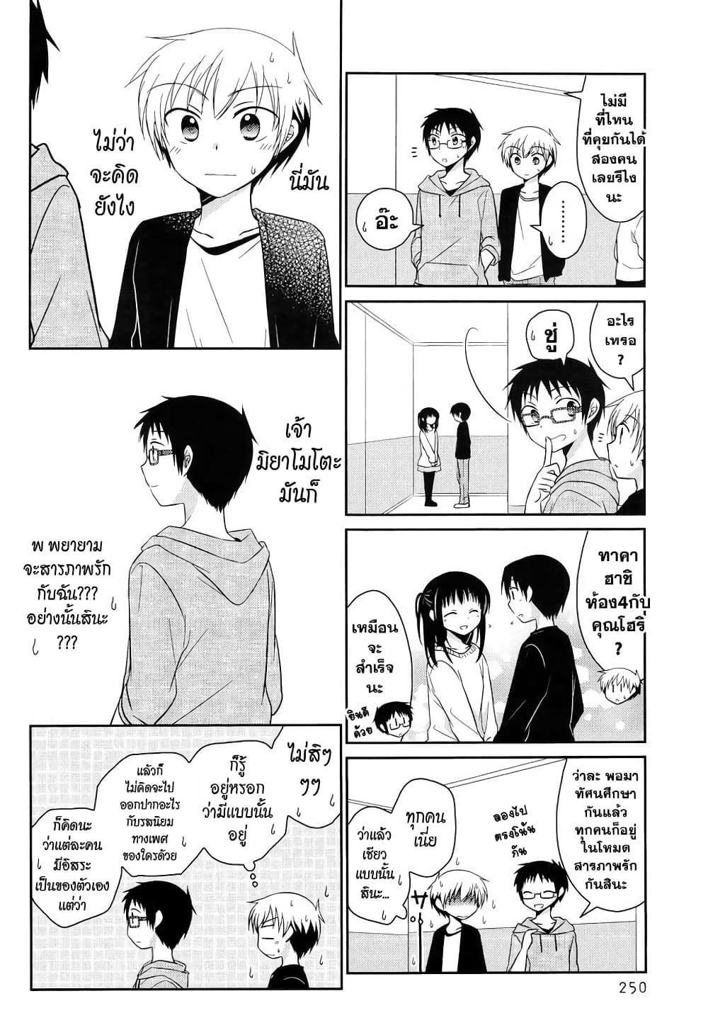 Manga-lc-com อ่านมังงะ อ่านการ์ตูน ออนไลน์ ฟรี Armor Amour ตอนที่ 1 2 3 4 5 6 7 8 9 10 11 12 13 14 ฟรี ไม่มีโฆษณา Manga-lc - อ่าน มังงะ อ่าน การ์ตูน ออนไลน์ อ่านมังงะ ฟรี