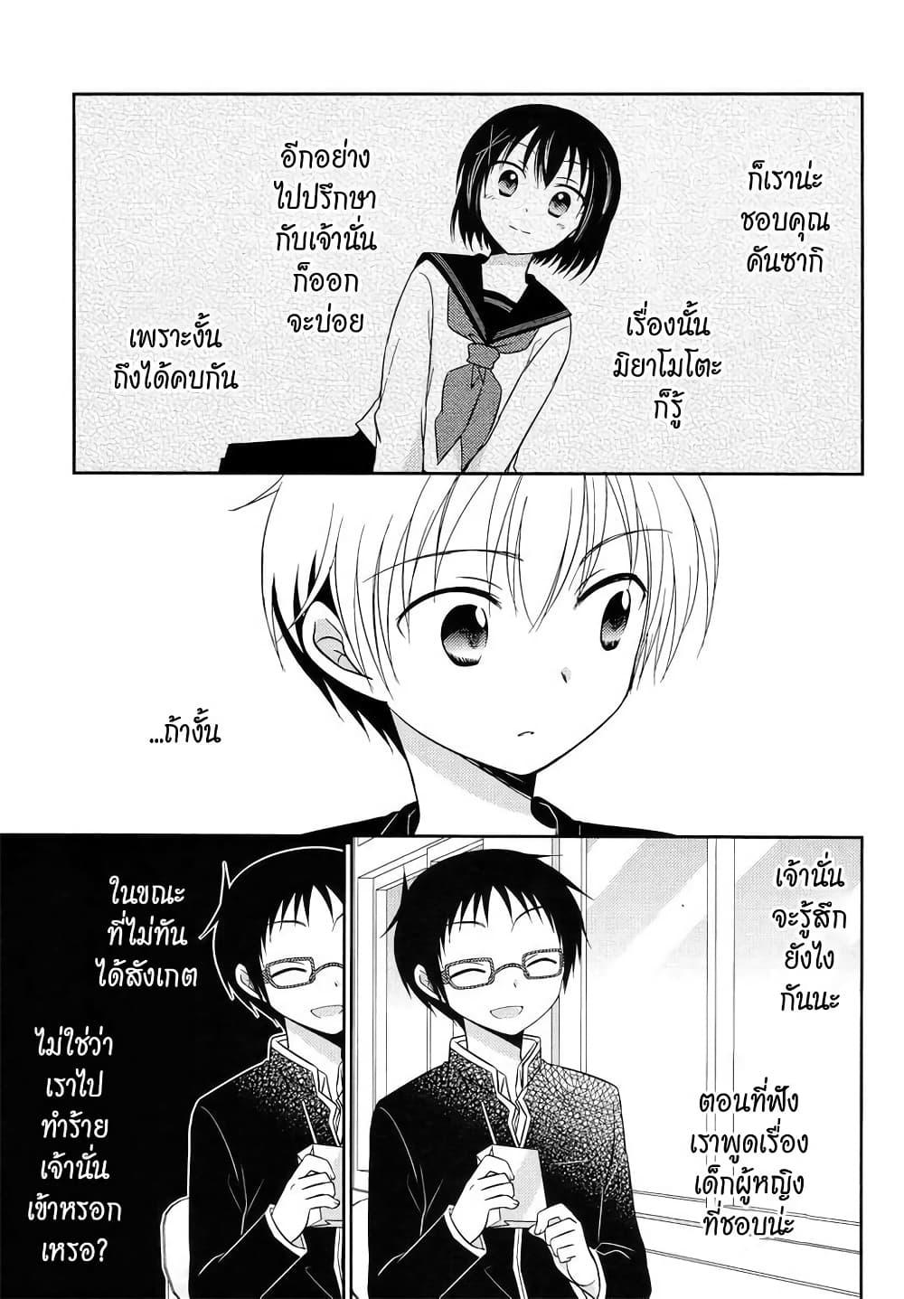 Manga-lc-com อ่านมังงะ อ่านการ์ตูน ออนไลน์ ฟรี Armor Amour ตอนที่ 1 2 3 4 5 6 7 8 9 10 11 12 13 14 ฟรี ไม่มีโฆษณา Manga-lc - อ่าน มังงะ อ่าน การ์ตูน ออนไลน์ อ่านมังงะ ฟรี