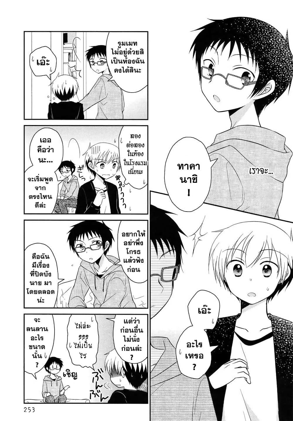 Manga-lc-com อ่านมังงะ อ่านการ์ตูน ออนไลน์ ฟรี Armor Amour ตอนที่ 1 2 3 4 5 6 7 8 9 10 11 12 13 14 ฟรี ไม่มีโฆษณา Manga-lc - อ่าน มังงะ อ่าน การ์ตูน ออนไลน์ อ่านมังงะ ฟรี