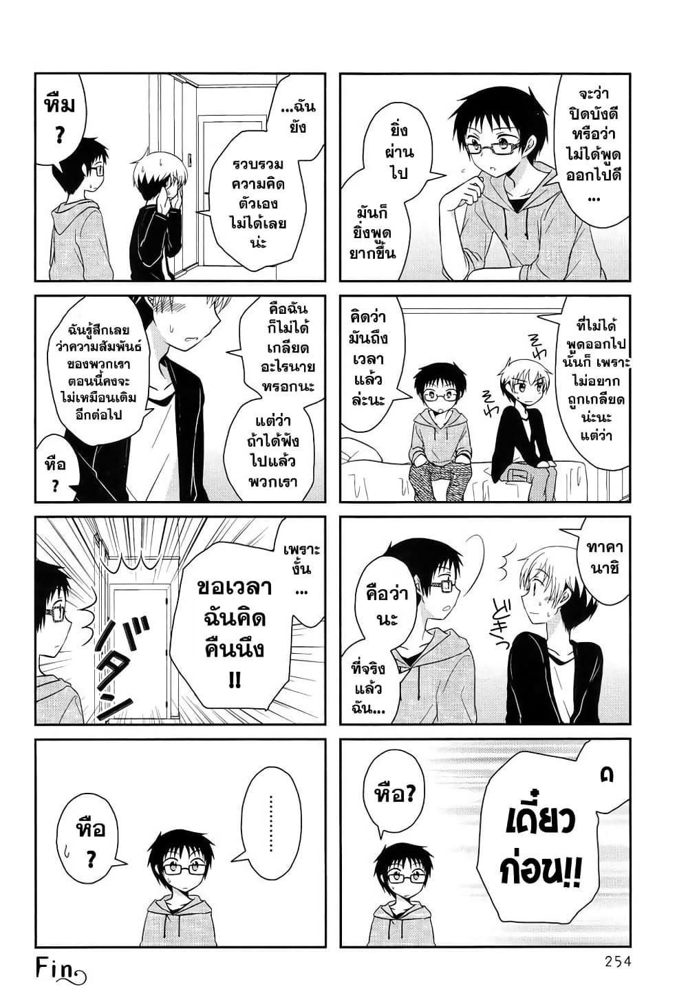 Manga-lc-com อ่านมังงะ อ่านการ์ตูน ออนไลน์ ฟรี Armor Amour ตอนที่ 1 2 3 4 5 6 7 8 9 10 11 12 13 14 ฟรี ไม่มีโฆษณา Manga-lc - อ่าน มังงะ อ่าน การ์ตูน ออนไลน์ อ่านมังงะ ฟรี