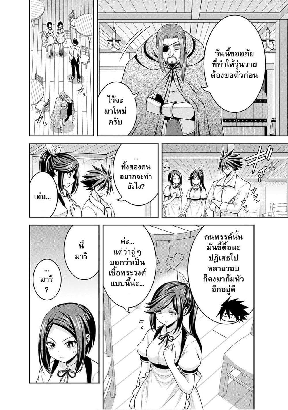 Manga-lc-com อ่านมังงะ อ่านการ์ตูน ออนไลน์ ฟรี Kujibiki Tokushou Musou Harem-ken ตอนที่ 1 2 3 4 5 6 7 8 9 10 11 12 13 14 ฟรี ไม่มีโฆษณา Manga-lc - อ่าน มังงะ อ่าน การ์ตูน ออนไลน์ อ่านมังงะ ฟรี