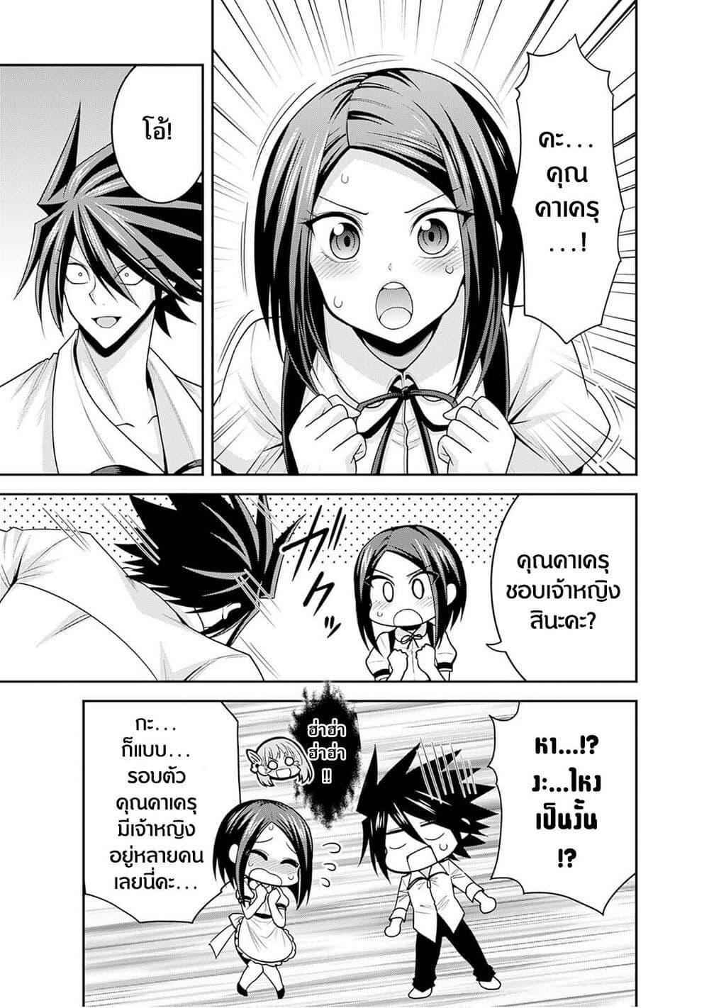 Manga-lc-com อ่านมังงะ อ่านการ์ตูน ออนไลน์ ฟรี Kujibiki Tokushou Musou Harem-ken ตอนที่ 1 2 3 4 5 6 7 8 9 10 11 12 13 14 ฟรี ไม่มีโฆษณา Manga-lc - อ่าน มังงะ อ่าน การ์ตูน ออนไลน์ อ่านมังงะ ฟรี